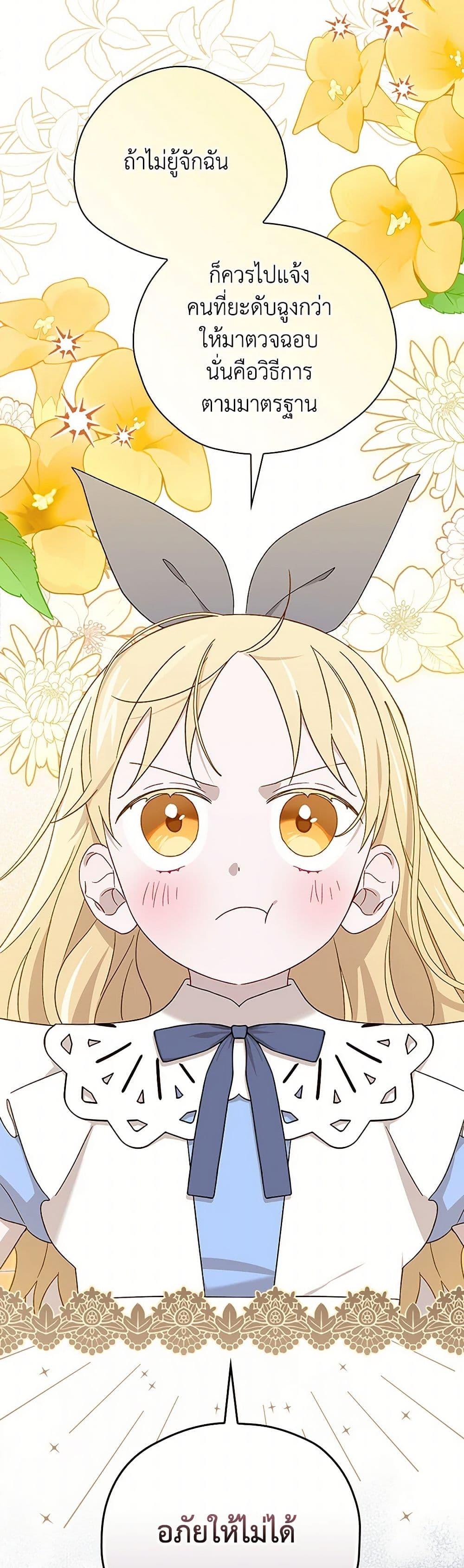 Manga-lc-com อ่านมังงะ อ่านการ์ตูน ออนไลน์ ฟรี I Was Just Having Fun With the Time Limit ตอนที่ 1 2 3 4 5 6 7 8 9 10 11 12 13 14 ฟรี ไม่มีโฆษณา Manga-lc - อ่าน มังงะ อ่าน การ์ตูน ออนไลน์ อ่านมังงะ ฟรี