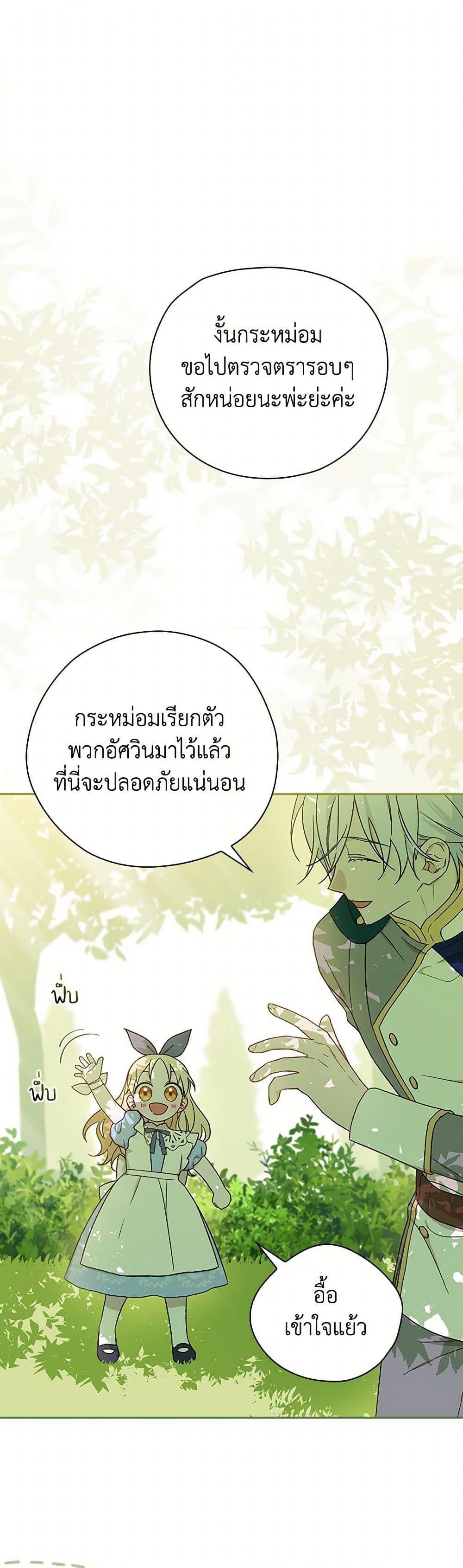 Manga-lc-com อ่านมังงะ อ่านการ์ตูน ออนไลน์ ฟรี I Was Just Having Fun With the Time Limit ตอนที่ 1 2 3 4 5 6 7 8 9 10 11 12 13 14 ฟรี ไม่มีโฆษณา Manga-lc - อ่าน มังงะ อ่าน การ์ตูน ออนไลน์ อ่านมังงะ ฟรี
