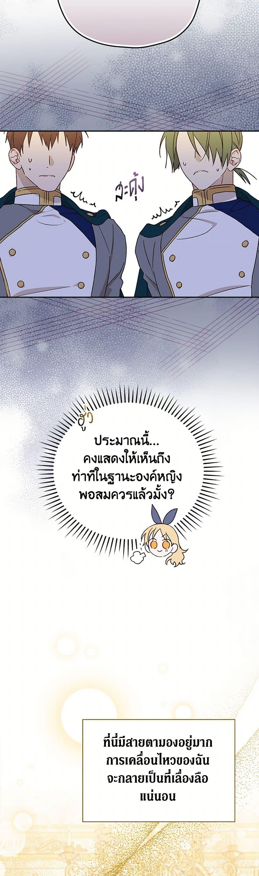 Manga-lc-com อ่านมังงะ อ่านการ์ตูน ออนไลน์ ฟรี I Was Just Having Fun With the Time Limit ตอนที่ 1 2 3 4 5 6 7 8 9 10 11 12 13 14 ฟรี ไม่มีโฆษณา Manga-lc - อ่าน มังงะ อ่าน การ์ตูน ออนไลน์ อ่านมังงะ ฟรี