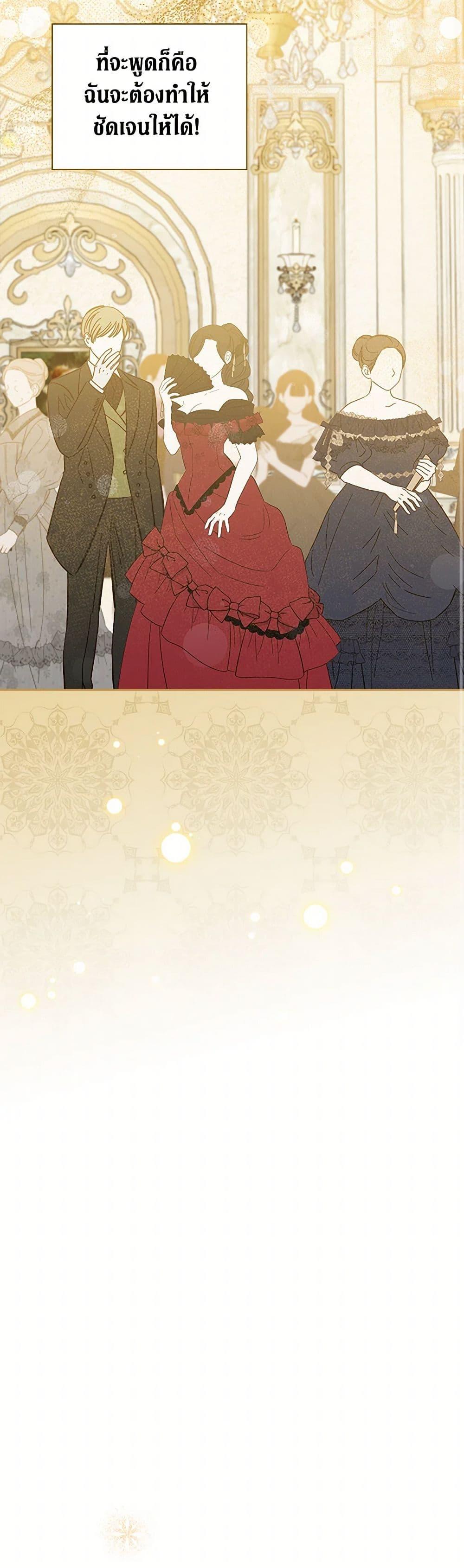 Manga-lc-com อ่านมังงะ อ่านการ์ตูน ออนไลน์ ฟรี I Was Just Having Fun With the Time Limit ตอนที่ 1 2 3 4 5 6 7 8 9 10 11 12 13 14 ฟรี ไม่มีโฆษณา Manga-lc - อ่าน มังงะ อ่าน การ์ตูน ออนไลน์ อ่านมังงะ ฟรี