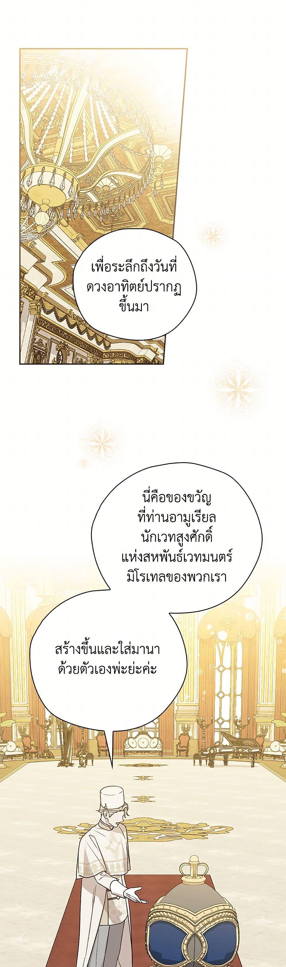 Manga-lc-com อ่านมังงะ อ่านการ์ตูน ออนไลน์ ฟรี I Was Just Having Fun With the Time Limit ตอนที่ 1 2 3 4 5 6 7 8 9 10 11 12 13 14 ฟรี ไม่มีโฆษณา Manga-lc - อ่าน มังงะ อ่าน การ์ตูน ออนไลน์ อ่านมังงะ ฟรี