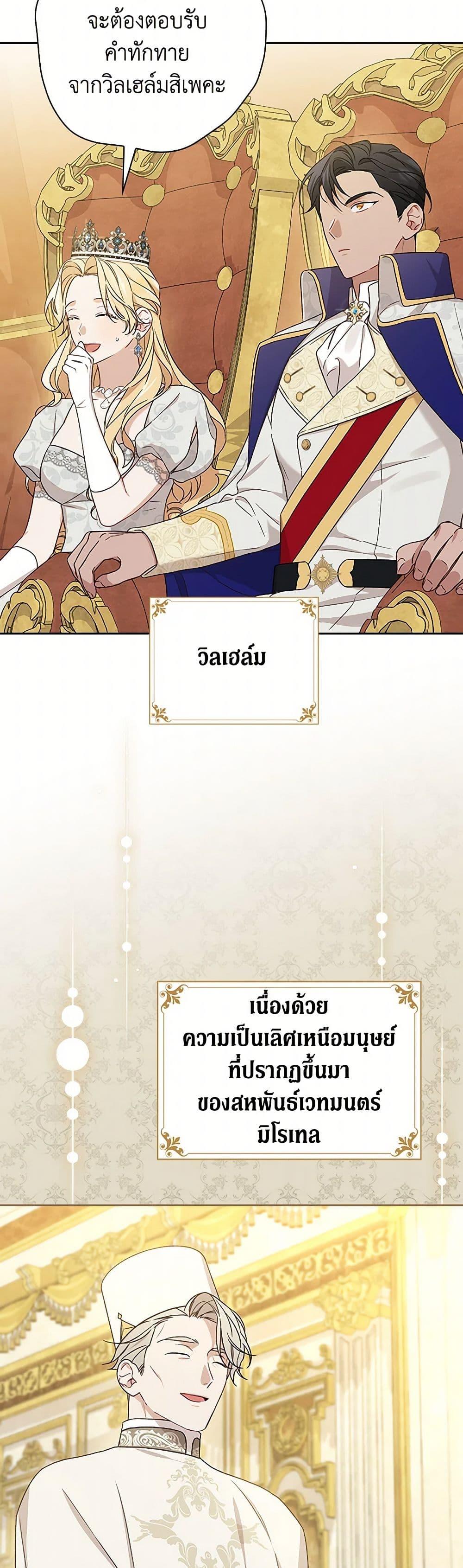 Manga-lc-com อ่านมังงะ อ่านการ์ตูน ออนไลน์ ฟรี I Was Just Having Fun With the Time Limit ตอนที่ 1 2 3 4 5 6 7 8 9 10 11 12 13 14 ฟรี ไม่มีโฆษณา Manga-lc - อ่าน มังงะ อ่าน การ์ตูน ออนไลน์ อ่านมังงะ ฟรี