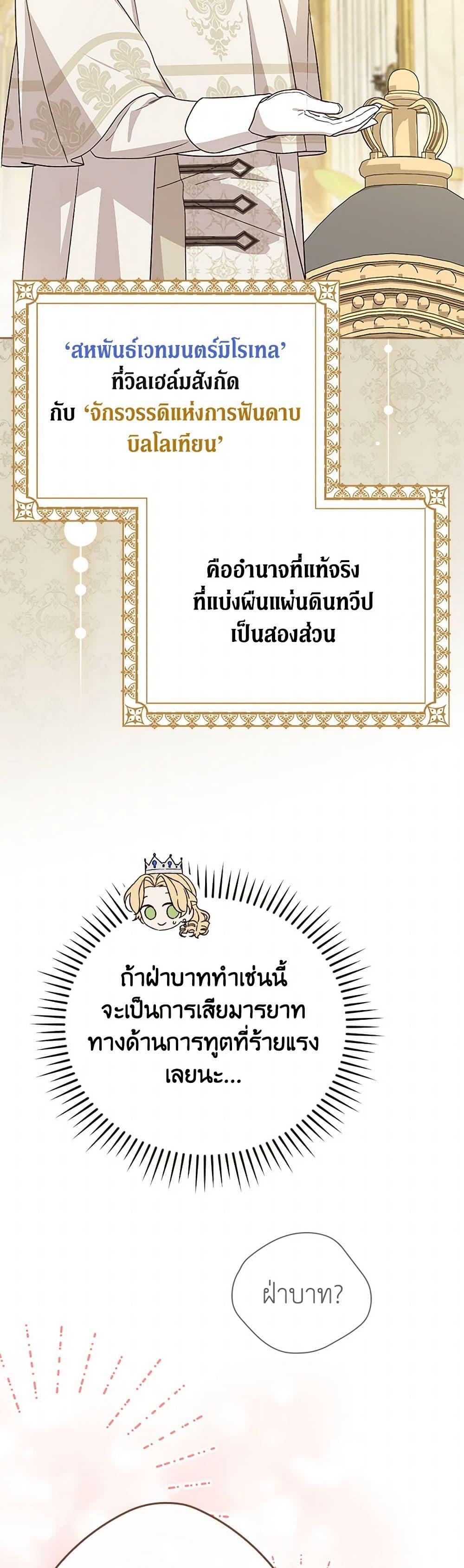 Manga-lc-com อ่านมังงะ อ่านการ์ตูน ออนไลน์ ฟรี I Was Just Having Fun With the Time Limit ตอนที่ 1 2 3 4 5 6 7 8 9 10 11 12 13 14 ฟรี ไม่มีโฆษณา Manga-lc - อ่าน มังงะ อ่าน การ์ตูน ออนไลน์ อ่านมังงะ ฟรี