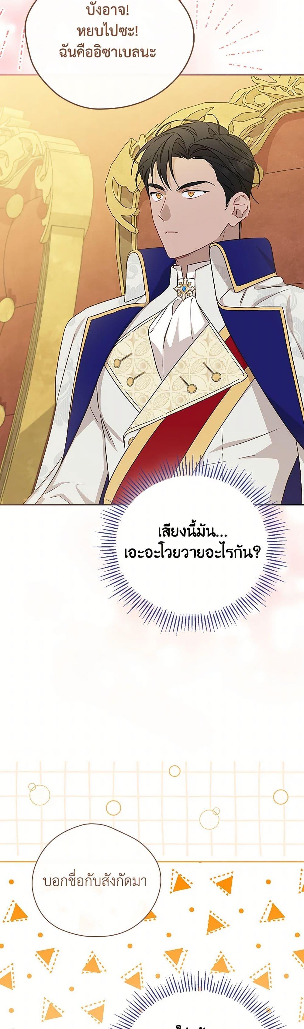 Manga-lc-com อ่านมังงะ อ่านการ์ตูน ออนไลน์ ฟรี I Was Just Having Fun With the Time Limit ตอนที่ 1 2 3 4 5 6 7 8 9 10 11 12 13 14 ฟรี ไม่มีโฆษณา Manga-lc - อ่าน มังงะ อ่าน การ์ตูน ออนไลน์ อ่านมังงะ ฟรี