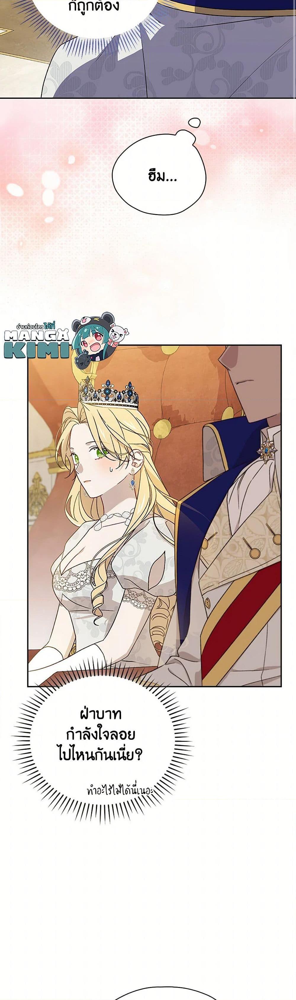 Manga-lc-com อ่านมังงะ อ่านการ์ตูน ออนไลน์ ฟรี I Was Just Having Fun With the Time Limit ตอนที่ 1 2 3 4 5 6 7 8 9 10 11 12 13 14 ฟรี ไม่มีโฆษณา Manga-lc - อ่าน มังงะ อ่าน การ์ตูน ออนไลน์ อ่านมังงะ ฟรี