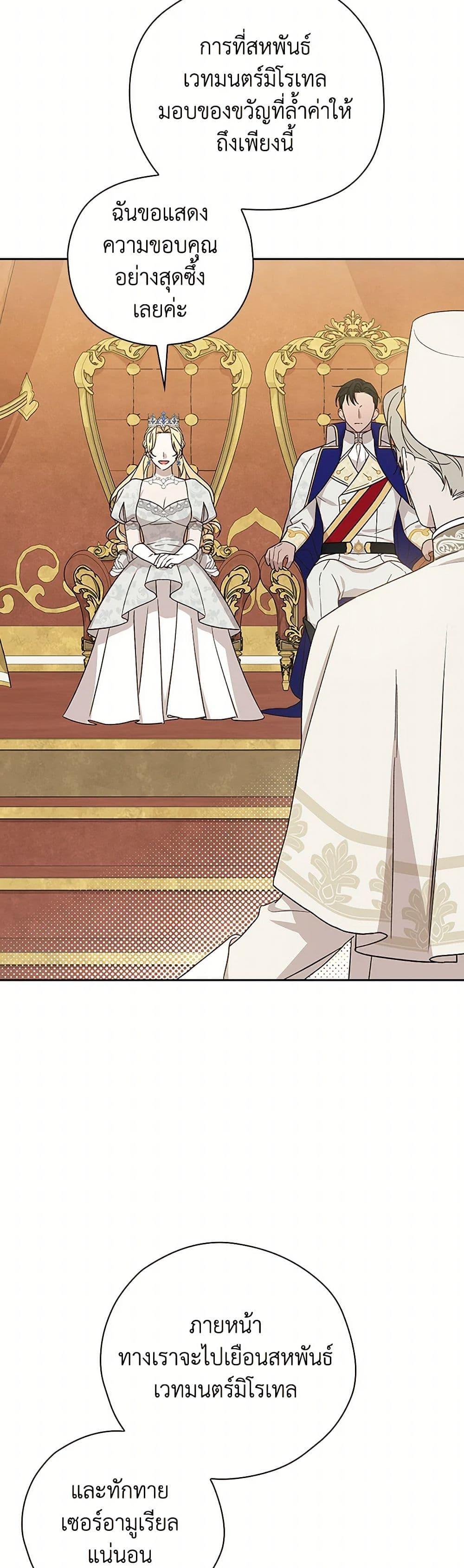 Manga-lc-com อ่านมังงะ อ่านการ์ตูน ออนไลน์ ฟรี I Was Just Having Fun With the Time Limit ตอนที่ 1 2 3 4 5 6 7 8 9 10 11 12 13 14 ฟรี ไม่มีโฆษณา Manga-lc - อ่าน มังงะ อ่าน การ์ตูน ออนไลน์ อ่านมังงะ ฟรี