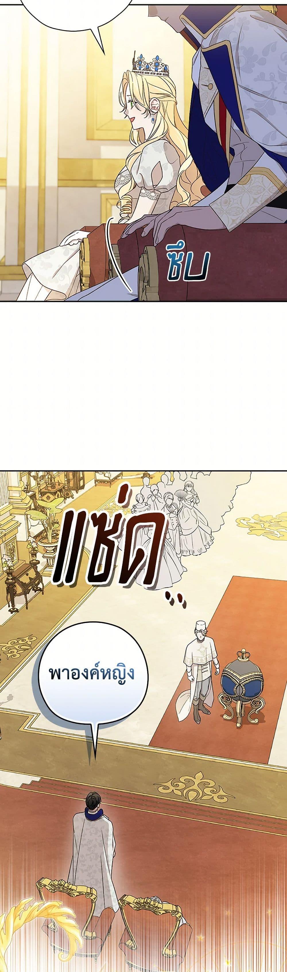 Manga-lc-com อ่านมังงะ อ่านการ์ตูน ออนไลน์ ฟรี I Was Just Having Fun With the Time Limit ตอนที่ 1 2 3 4 5 6 7 8 9 10 11 12 13 14 ฟรี ไม่มีโฆษณา Manga-lc - อ่าน มังงะ อ่าน การ์ตูน ออนไลน์ อ่านมังงะ ฟรี