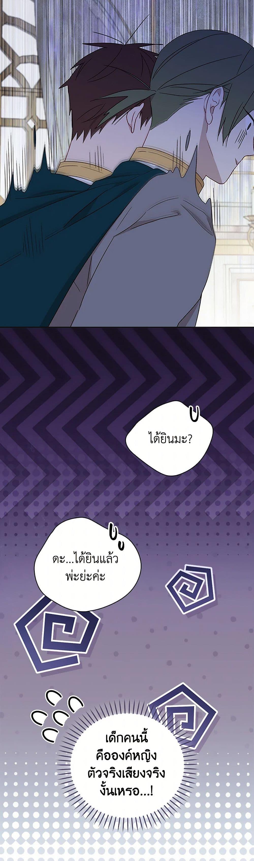 Manga-lc-com อ่านมังงะ อ่านการ์ตูน ออนไลน์ ฟรี I Was Just Having Fun With the Time Limit ตอนที่ 1 2 3 4 5 6 7 8 9 10 11 12 13 14 ฟรี ไม่มีโฆษณา Manga-lc - อ่าน มังงะ อ่าน การ์ตูน ออนไลน์ อ่านมังงะ ฟรี