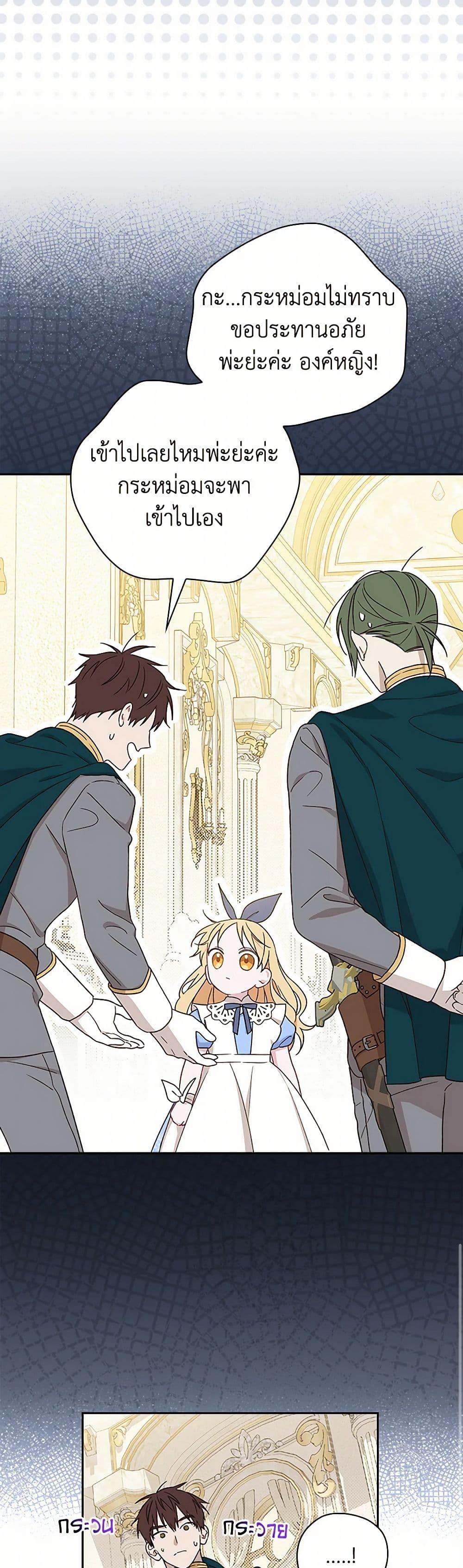 Manga-lc-com อ่านมังงะ อ่านการ์ตูน ออนไลน์ ฟรี I Was Just Having Fun With the Time Limit ตอนที่ 1 2 3 4 5 6 7 8 9 10 11 12 13 14 ฟรี ไม่มีโฆษณา Manga-lc - อ่าน มังงะ อ่าน การ์ตูน ออนไลน์ อ่านมังงะ ฟรี