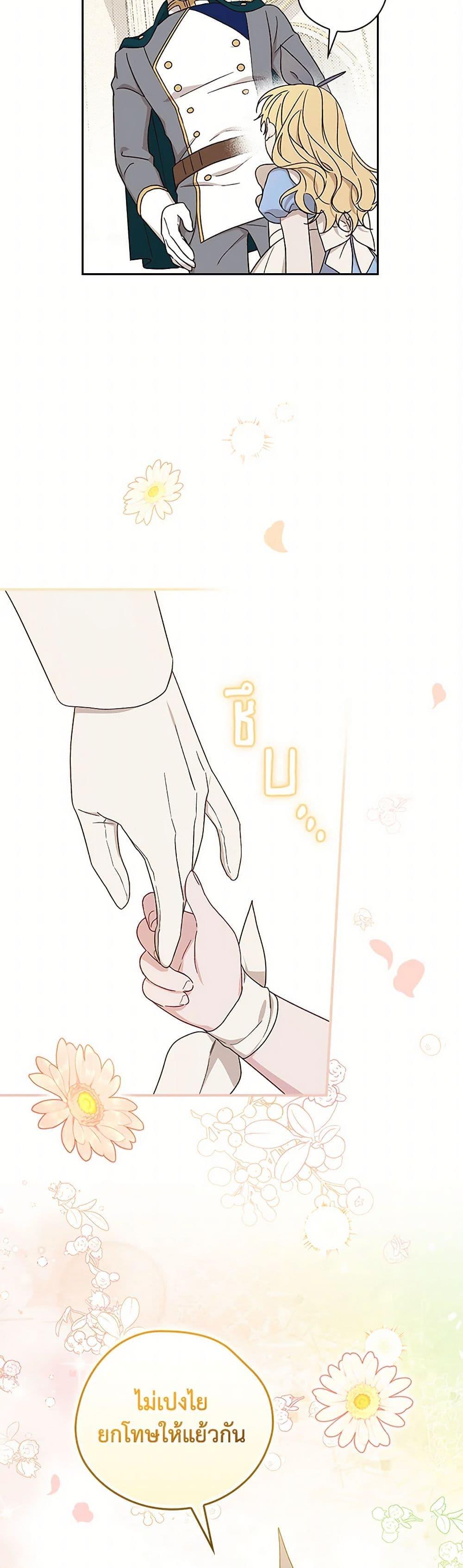 Manga-lc-com อ่านมังงะ อ่านการ์ตูน ออนไลน์ ฟรี I Was Just Having Fun With the Time Limit ตอนที่ 1 2 3 4 5 6 7 8 9 10 11 12 13 14 ฟรี ไม่มีโฆษณา Manga-lc - อ่าน มังงะ อ่าน การ์ตูน ออนไลน์ อ่านมังงะ ฟรี