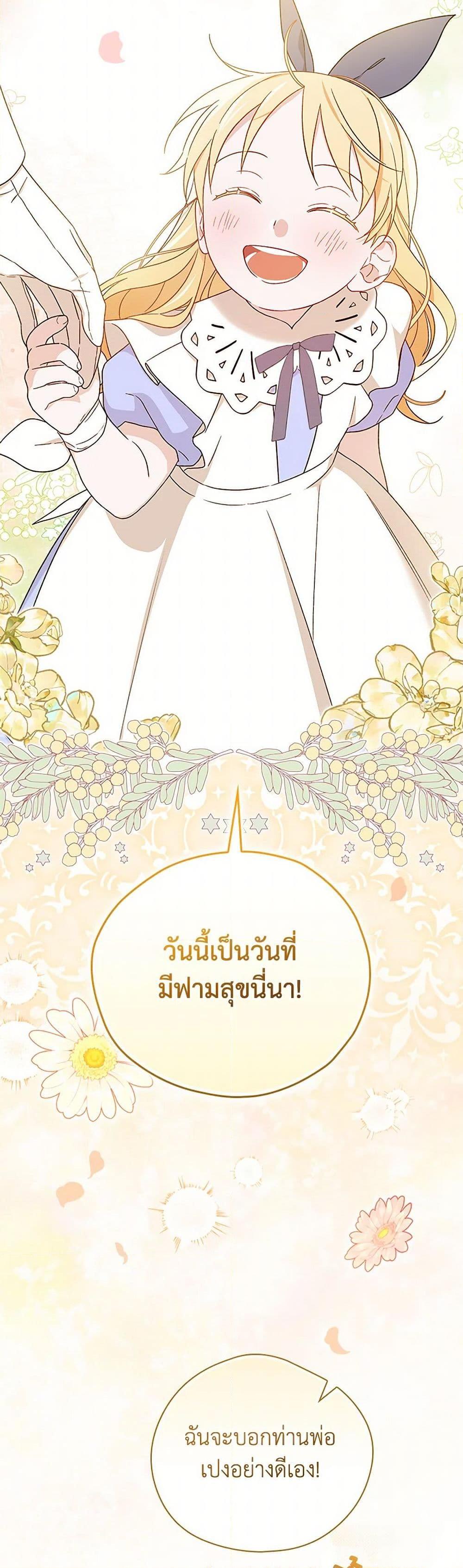 Manga-lc-com อ่านมังงะ อ่านการ์ตูน ออนไลน์ ฟรี I Was Just Having Fun With the Time Limit ตอนที่ 1 2 3 4 5 6 7 8 9 10 11 12 13 14 ฟรี ไม่มีโฆษณา Manga-lc - อ่าน มังงะ อ่าน การ์ตูน ออนไลน์ อ่านมังงะ ฟรี