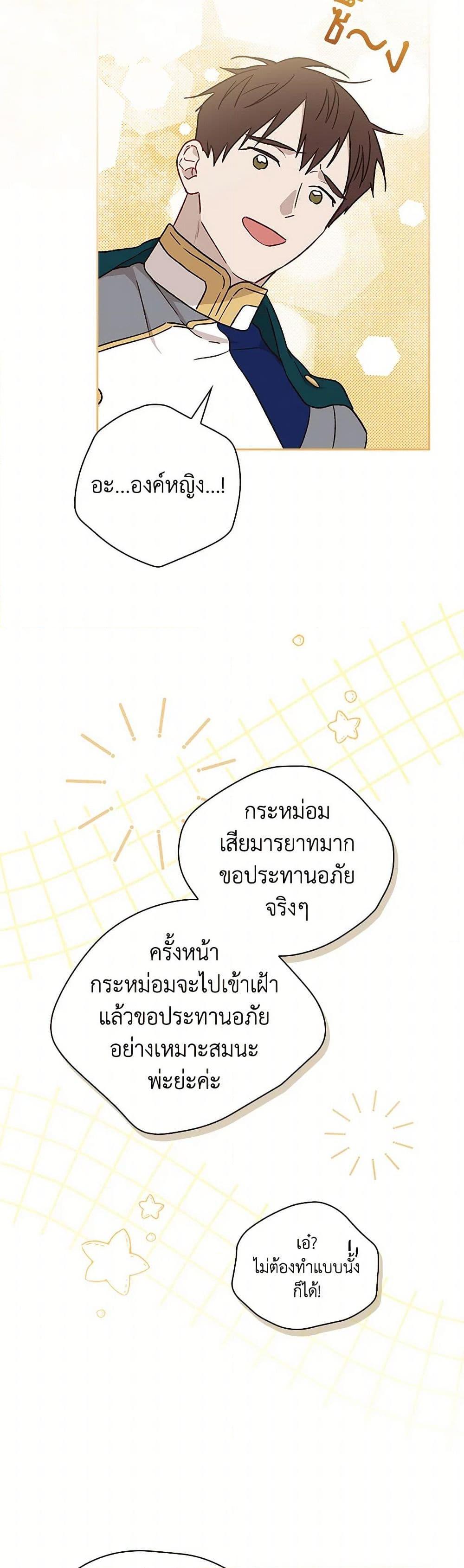 Manga-lc-com อ่านมังงะ อ่านการ์ตูน ออนไลน์ ฟรี I Was Just Having Fun With the Time Limit ตอนที่ 1 2 3 4 5 6 7 8 9 10 11 12 13 14 ฟรี ไม่มีโฆษณา Manga-lc - อ่าน มังงะ อ่าน การ์ตูน ออนไลน์ อ่านมังงะ ฟรี