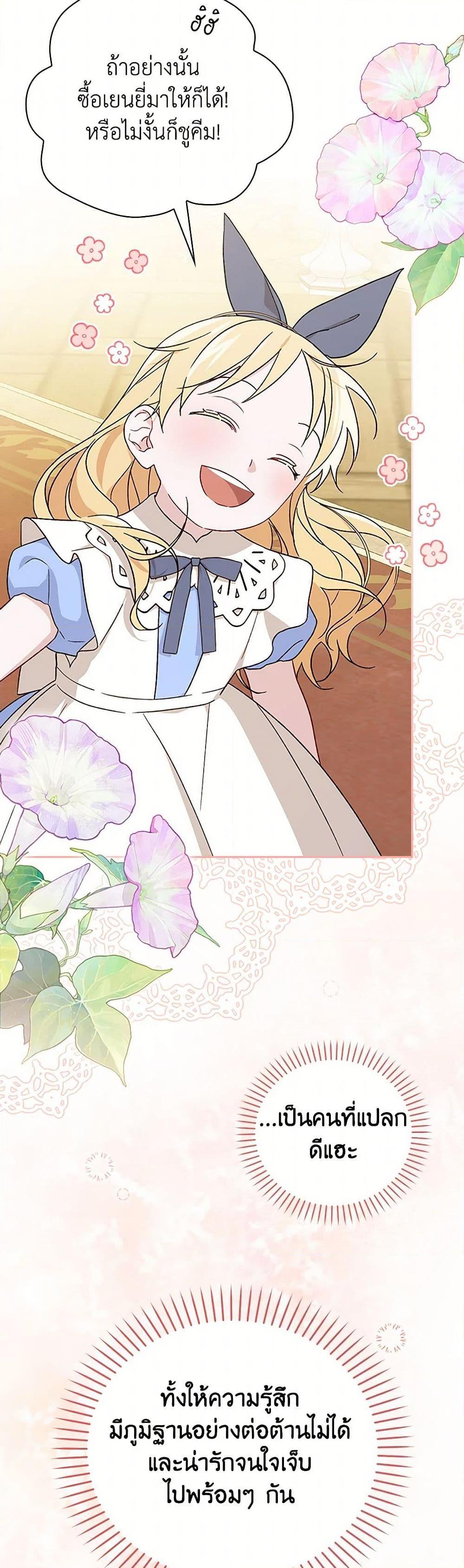 Manga-lc-com อ่านมังงะ อ่านการ์ตูน ออนไลน์ ฟรี I Was Just Having Fun With the Time Limit ตอนที่ 1 2 3 4 5 6 7 8 9 10 11 12 13 14 ฟรี ไม่มีโฆษณา Manga-lc - อ่าน มังงะ อ่าน การ์ตูน ออนไลน์ อ่านมังงะ ฟรี