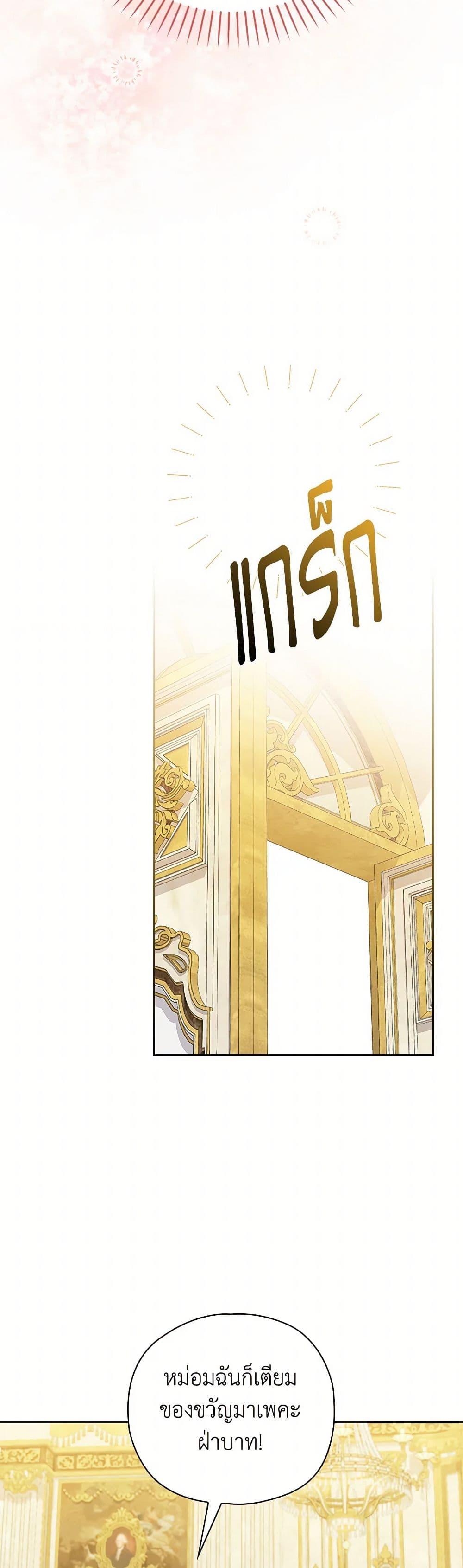 Manga-lc-com อ่านมังงะ อ่านการ์ตูน ออนไลน์ ฟรี I Was Just Having Fun With the Time Limit ตอนที่ 1 2 3 4 5 6 7 8 9 10 11 12 13 14 ฟรี ไม่มีโฆษณา Manga-lc - อ่าน มังงะ อ่าน การ์ตูน ออนไลน์ อ่านมังงะ ฟรี