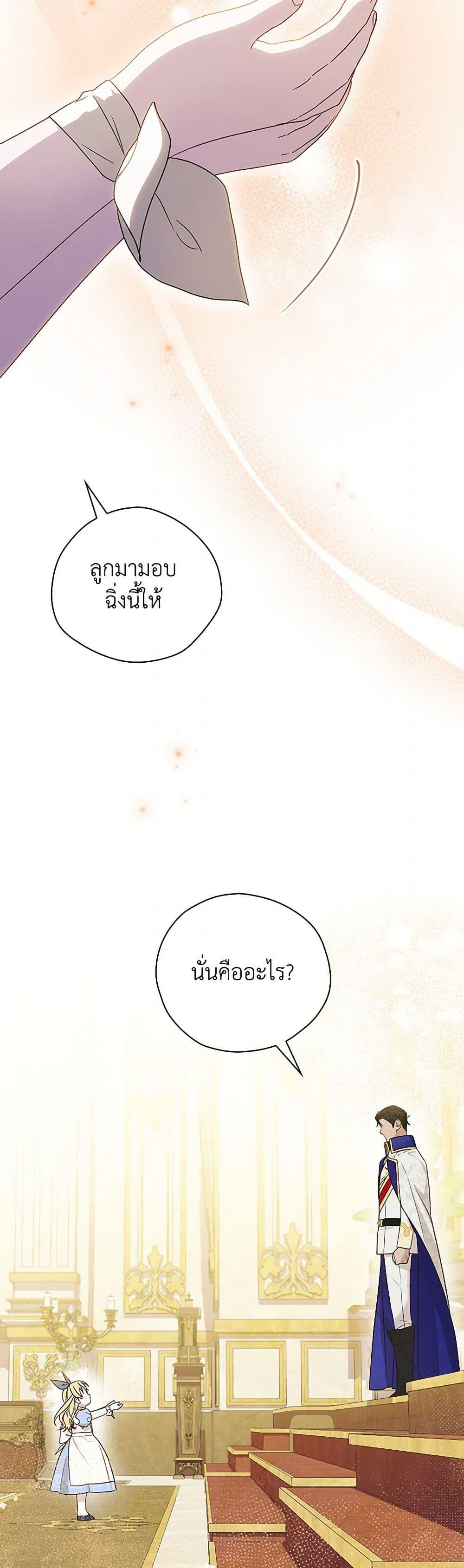 Manga-lc-com อ่านมังงะ อ่านการ์ตูน ออนไลน์ ฟรี I Was Just Having Fun With the Time Limit ตอนที่ 1 2 3 4 5 6 7 8 9 10 11 12 13 14 ฟรี ไม่มีโฆษณา Manga-lc - อ่าน มังงะ อ่าน การ์ตูน ออนไลน์ อ่านมังงะ ฟรี