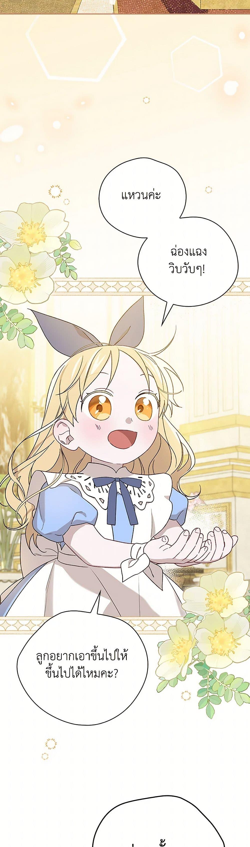 Manga-lc-com อ่านมังงะ อ่านการ์ตูน ออนไลน์ ฟรี I Was Just Having Fun With the Time Limit ตอนที่ 1 2 3 4 5 6 7 8 9 10 11 12 13 14 ฟรี ไม่มีโฆษณา Manga-lc - อ่าน มังงะ อ่าน การ์ตูน ออนไลน์ อ่านมังงะ ฟรี