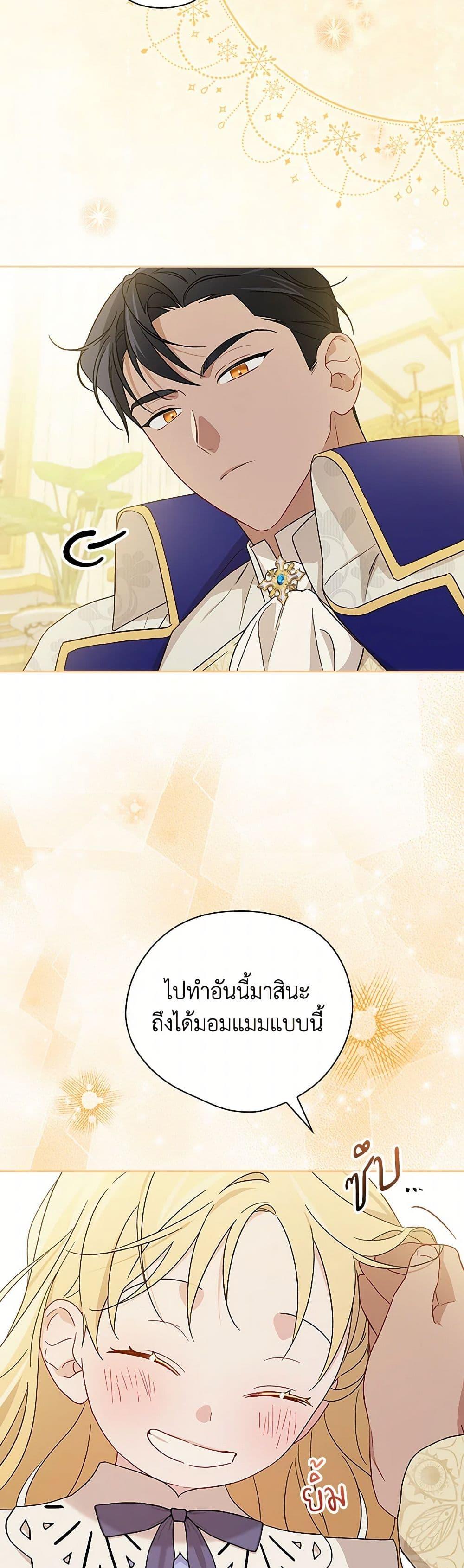 Manga-lc-com อ่านมังงะ อ่านการ์ตูน ออนไลน์ ฟรี I Was Just Having Fun With the Time Limit ตอนที่ 1 2 3 4 5 6 7 8 9 10 11 12 13 14 ฟรี ไม่มีโฆษณา Manga-lc - อ่าน มังงะ อ่าน การ์ตูน ออนไลน์ อ่านมังงะ ฟรี