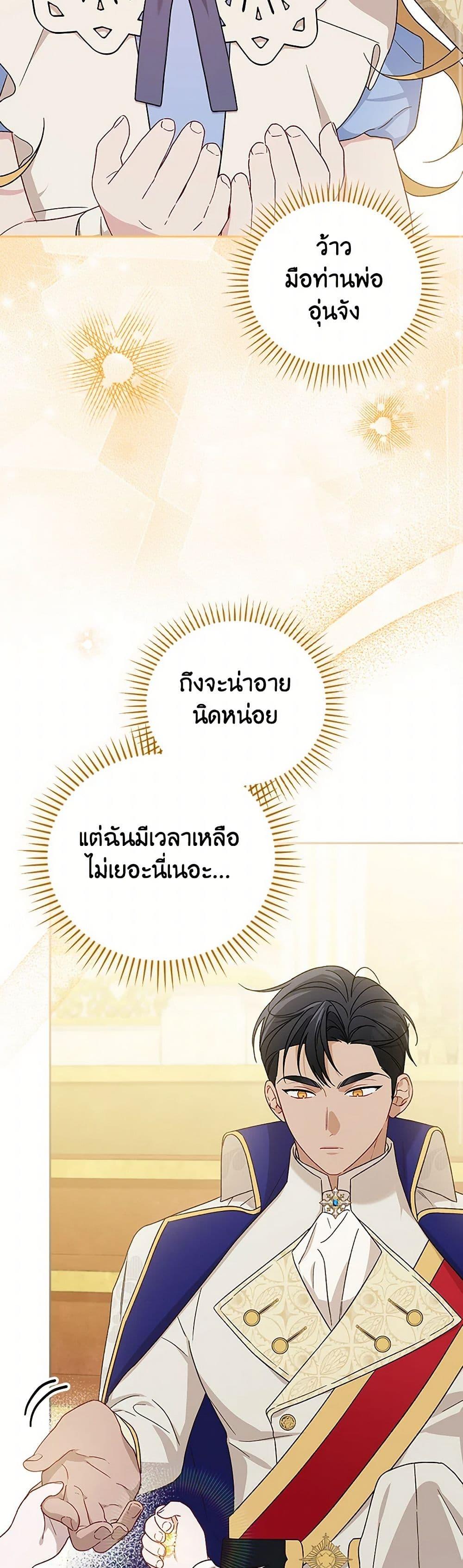 Manga-lc-com อ่านมังงะ อ่านการ์ตูน ออนไลน์ ฟรี I Was Just Having Fun With the Time Limit ตอนที่ 1 2 3 4 5 6 7 8 9 10 11 12 13 14 ฟรี ไม่มีโฆษณา Manga-lc - อ่าน มังงะ อ่าน การ์ตูน ออนไลน์ อ่านมังงะ ฟรี