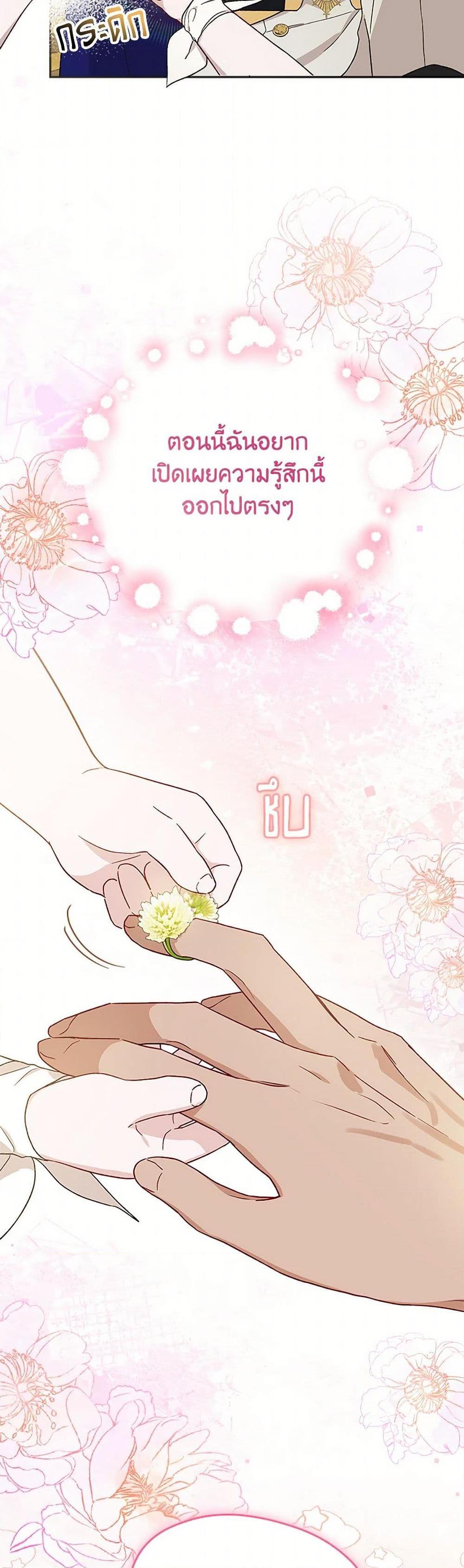 Manga-lc-com อ่านมังงะ อ่านการ์ตูน ออนไลน์ ฟรี I Was Just Having Fun With the Time Limit ตอนที่ 1 2 3 4 5 6 7 8 9 10 11 12 13 14 ฟรี ไม่มีโฆษณา Manga-lc - อ่าน มังงะ อ่าน การ์ตูน ออนไลน์ อ่านมังงะ ฟรี