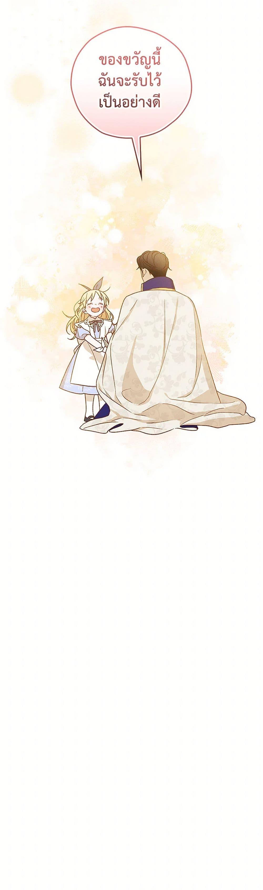 Manga-lc-com อ่านมังงะ อ่านการ์ตูน ออนไลน์ ฟรี I Was Just Having Fun With the Time Limit ตอนที่ 1 2 3 4 5 6 7 8 9 10 11 12 13 14 ฟรี ไม่มีโฆษณา Manga-lc - อ่าน มังงะ อ่าน การ์ตูน ออนไลน์ อ่านมังงะ ฟรี