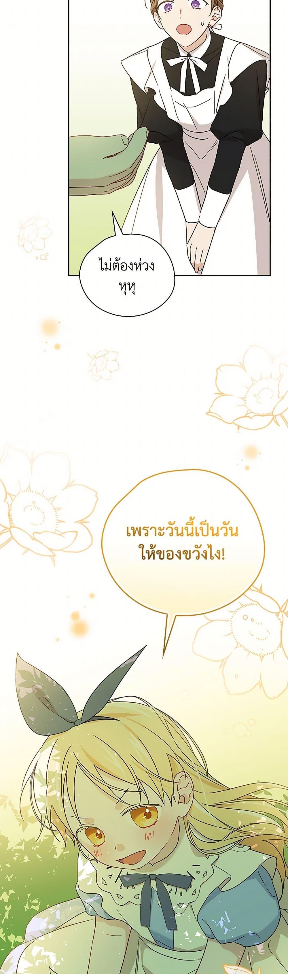 Manga-lc-com อ่านมังงะ อ่านการ์ตูน ออนไลน์ ฟรี I Was Just Having Fun With the Time Limit ตอนที่ 1 2 3 4 5 6 7 8 9 10 11 12 13 14 ฟรี ไม่มีโฆษณา Manga-lc - อ่าน มังงะ อ่าน การ์ตูน ออนไลน์ อ่านมังงะ ฟรี