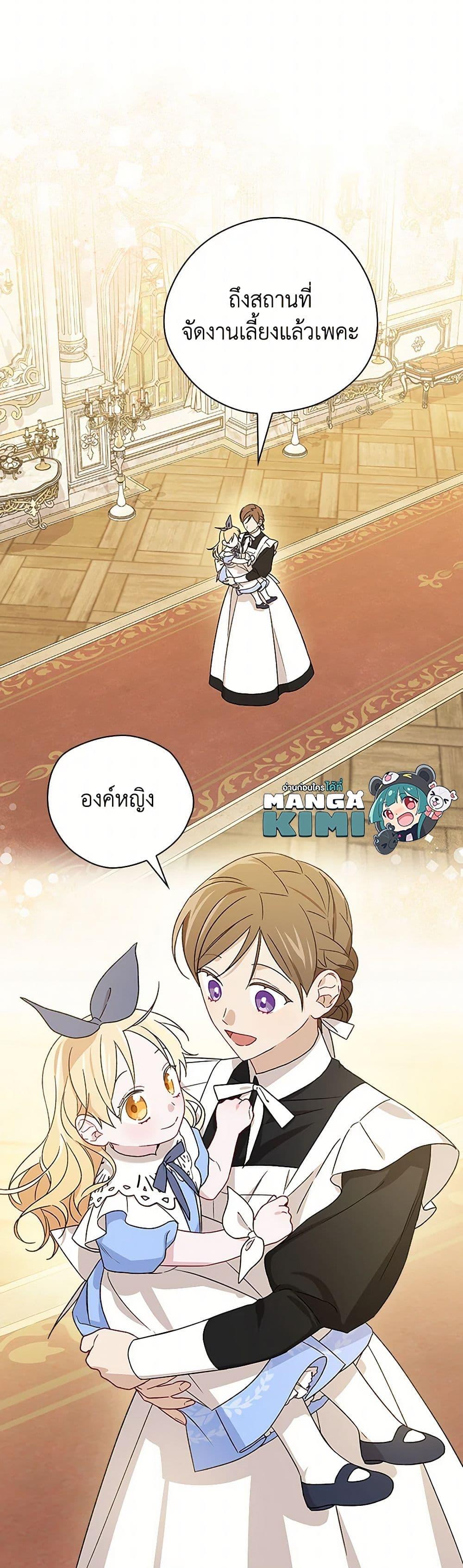 Manga-lc-com อ่านมังงะ อ่านการ์ตูน ออนไลน์ ฟรี I Was Just Having Fun With the Time Limit ตอนที่ 1 2 3 4 5 6 7 8 9 10 11 12 13 14 ฟรี ไม่มีโฆษณา Manga-lc - อ่าน มังงะ อ่าน การ์ตูน ออนไลน์ อ่านมังงะ ฟรี