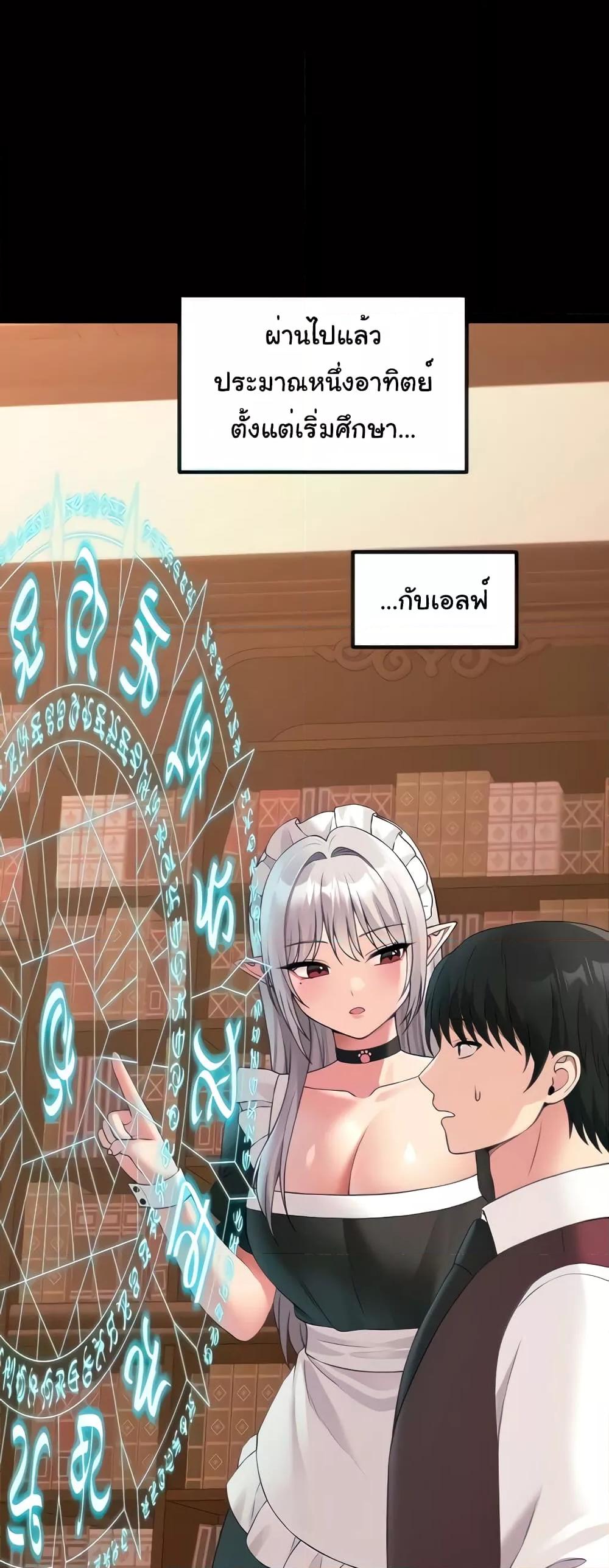 Doujin-Lc- อ่าน โดจิน มังฮวา เกาหลี ญี่ปุ่น จีน แปลไทย Elf Who Likes To Be Humiliated ตอนที่ 1 2 3 4 5 6 7 8 9 10 11 12 13 14 ฟรี ไม่มีโฆษณา อ่าน โดจิน Manhwa เกาหลี ญี่ปุ่น จีน เรามีครบ คัดมาให้เน้นๆ โดจิน 18+ รับประกันความฟินโดย  Doujin Lc
