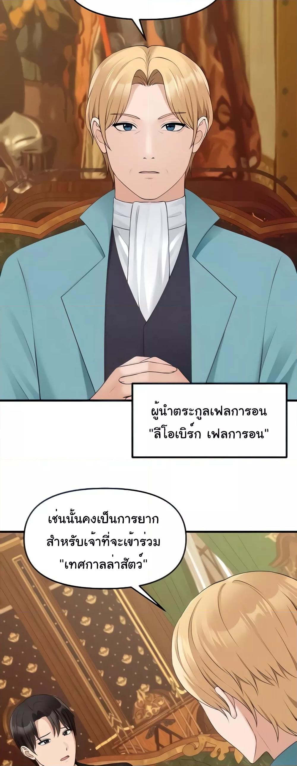 Doujin-Lc- อ่าน โดจิน มังฮวา เกาหลี ญี่ปุ่น จีน แปลไทย Elf Who Likes To Be Humiliated ตอนที่ 1 2 3 4 5 6 7 8 9 10 11 12 13 14 ฟรี ไม่มีโฆษณา อ่าน โดจิน Manhwa เกาหลี ญี่ปุ่น จีน เรามีครบ คัดมาให้เน้นๆ โดจิน 18+ รับประกันความฟินโดย  Doujin Lc