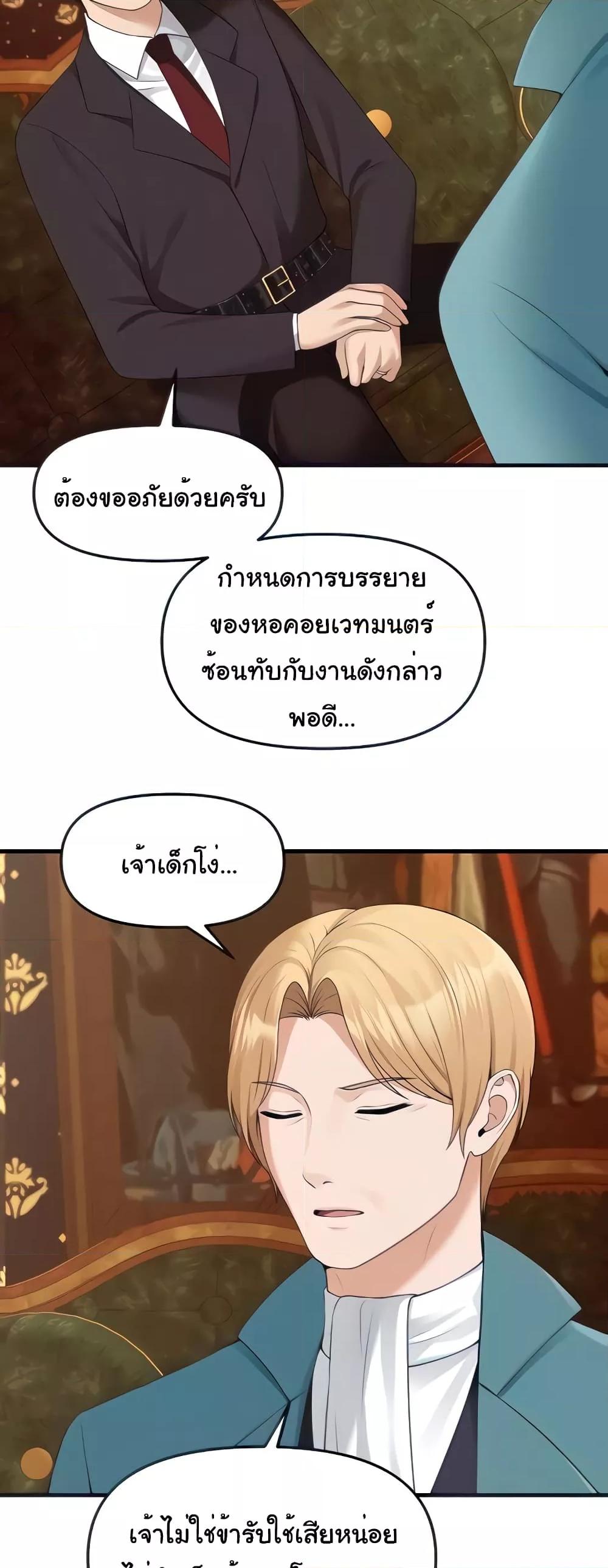 Doujin-Lc- อ่าน โดจิน มังฮวา เกาหลี ญี่ปุ่น จีน แปลไทย Elf Who Likes To Be Humiliated ตอนที่ 1 2 3 4 5 6 7 8 9 10 11 12 13 14 ฟรี ไม่มีโฆษณา อ่าน โดจิน Manhwa เกาหลี ญี่ปุ่น จีน เรามีครบ คัดมาให้เน้นๆ โดจิน 18+ รับประกันความฟินโดย  Doujin Lc