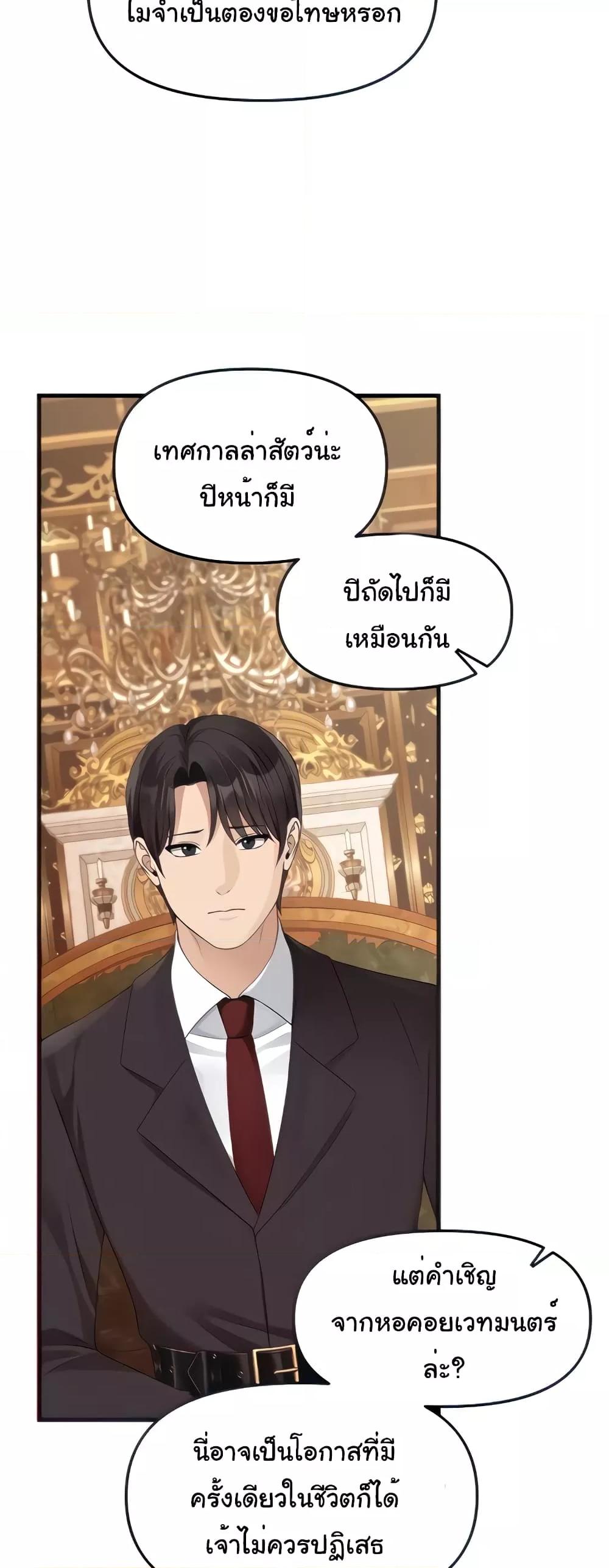 Doujin-Lc- อ่าน โดจิน มังฮวา เกาหลี ญี่ปุ่น จีน แปลไทย Elf Who Likes To Be Humiliated ตอนที่ 1 2 3 4 5 6 7 8 9 10 11 12 13 14 ฟรี ไม่มีโฆษณา อ่าน โดจิน Manhwa เกาหลี ญี่ปุ่น จีน เรามีครบ คัดมาให้เน้นๆ โดจิน 18+ รับประกันความฟินโดย  Doujin Lc
