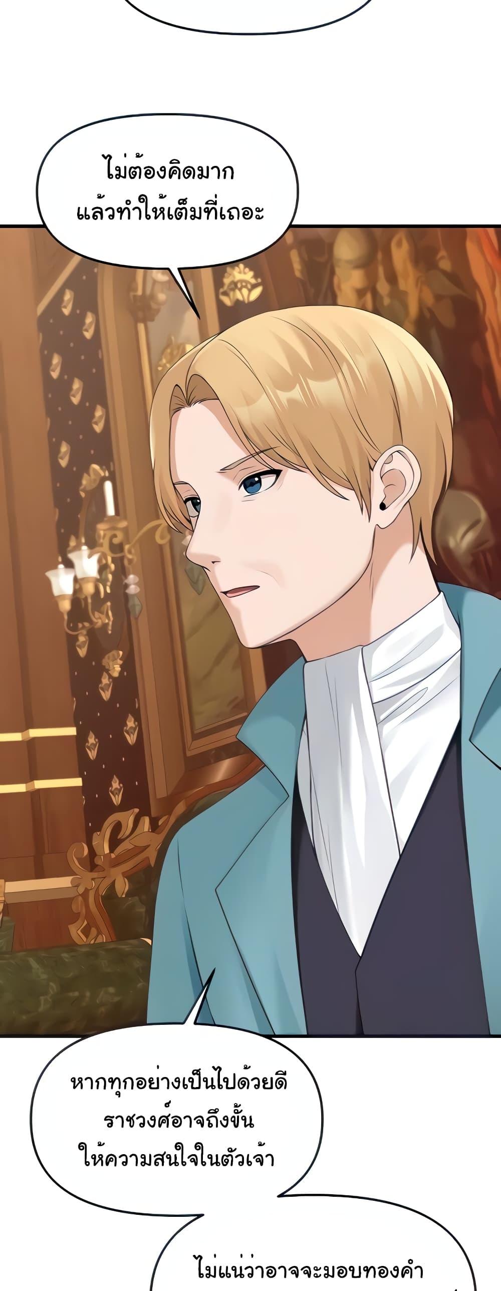 Doujin-Lc- อ่าน โดจิน มังฮวา เกาหลี ญี่ปุ่น จีน แปลไทย Elf Who Likes To Be Humiliated ตอนที่ 1 2 3 4 5 6 7 8 9 10 11 12 13 14 ฟรี ไม่มีโฆษณา อ่าน โดจิน Manhwa เกาหลี ญี่ปุ่น จีน เรามีครบ คัดมาให้เน้นๆ โดจิน 18+ รับประกันความฟินโดย  Doujin Lc