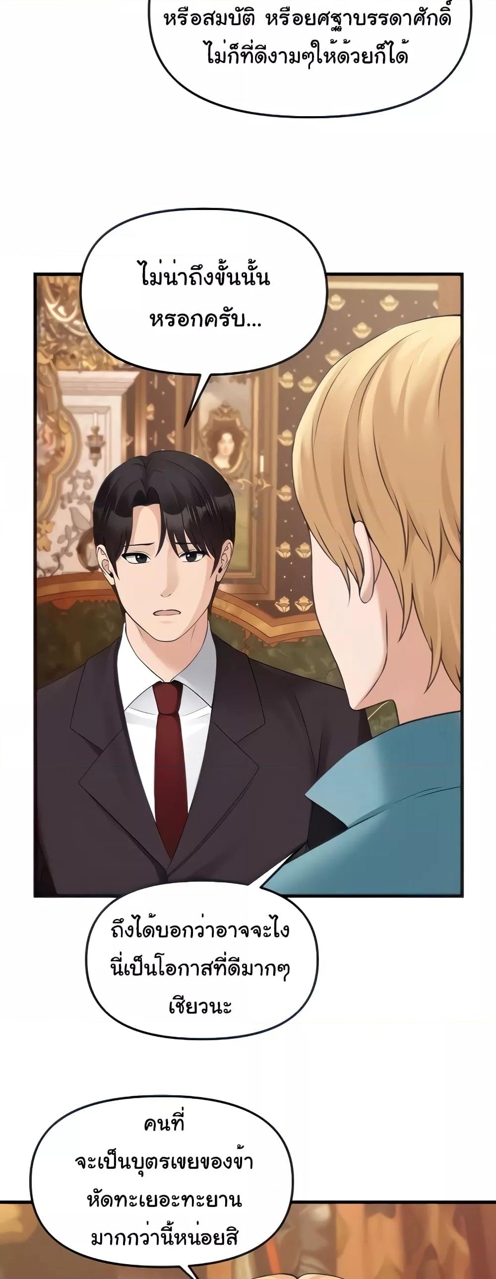 Doujin-Lc- อ่าน โดจิน มังฮวา เกาหลี ญี่ปุ่น จีน แปลไทย Elf Who Likes To Be Humiliated ตอนที่ 1 2 3 4 5 6 7 8 9 10 11 12 13 14 ฟรี ไม่มีโฆษณา อ่าน โดจิน Manhwa เกาหลี ญี่ปุ่น จีน เรามีครบ คัดมาให้เน้นๆ โดจิน 18+ รับประกันความฟินโดย  Doujin Lc