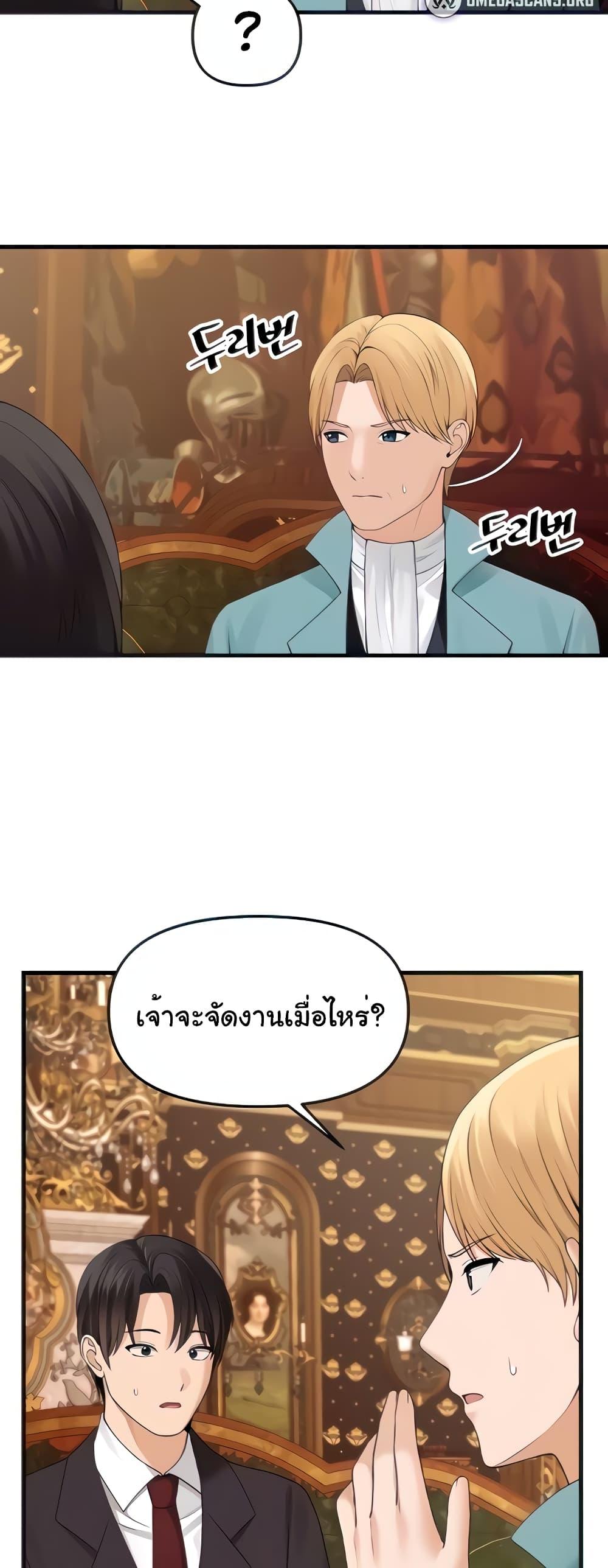 Doujin-Lc- อ่าน โดจิน มังฮวา เกาหลี ญี่ปุ่น จีน แปลไทย Elf Who Likes To Be Humiliated ตอนที่ 1 2 3 4 5 6 7 8 9 10 11 12 13 14 ฟรี ไม่มีโฆษณา อ่าน โดจิน Manhwa เกาหลี ญี่ปุ่น จีน เรามีครบ คัดมาให้เน้นๆ โดจิน 18+ รับประกันความฟินโดย  Doujin Lc