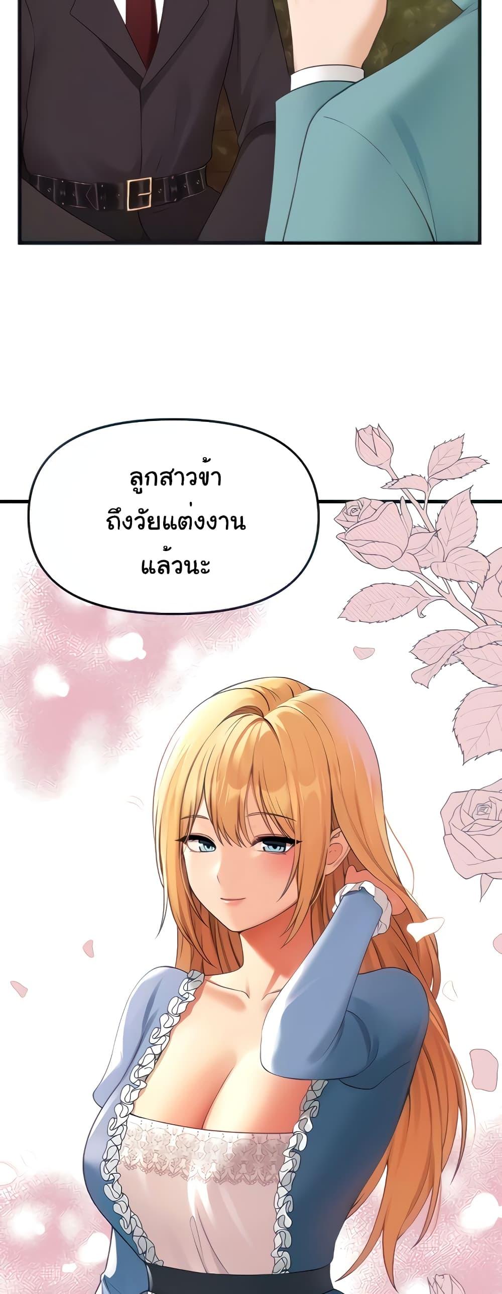 Doujin-Lc- อ่าน โดจิน มังฮวา เกาหลี ญี่ปุ่น จีน แปลไทย Elf Who Likes To Be Humiliated ตอนที่ 1 2 3 4 5 6 7 8 9 10 11 12 13 14 ฟรี ไม่มีโฆษณา อ่าน โดจิน Manhwa เกาหลี ญี่ปุ่น จีน เรามีครบ คัดมาให้เน้นๆ โดจิน 18+ รับประกันความฟินโดย  Doujin Lc