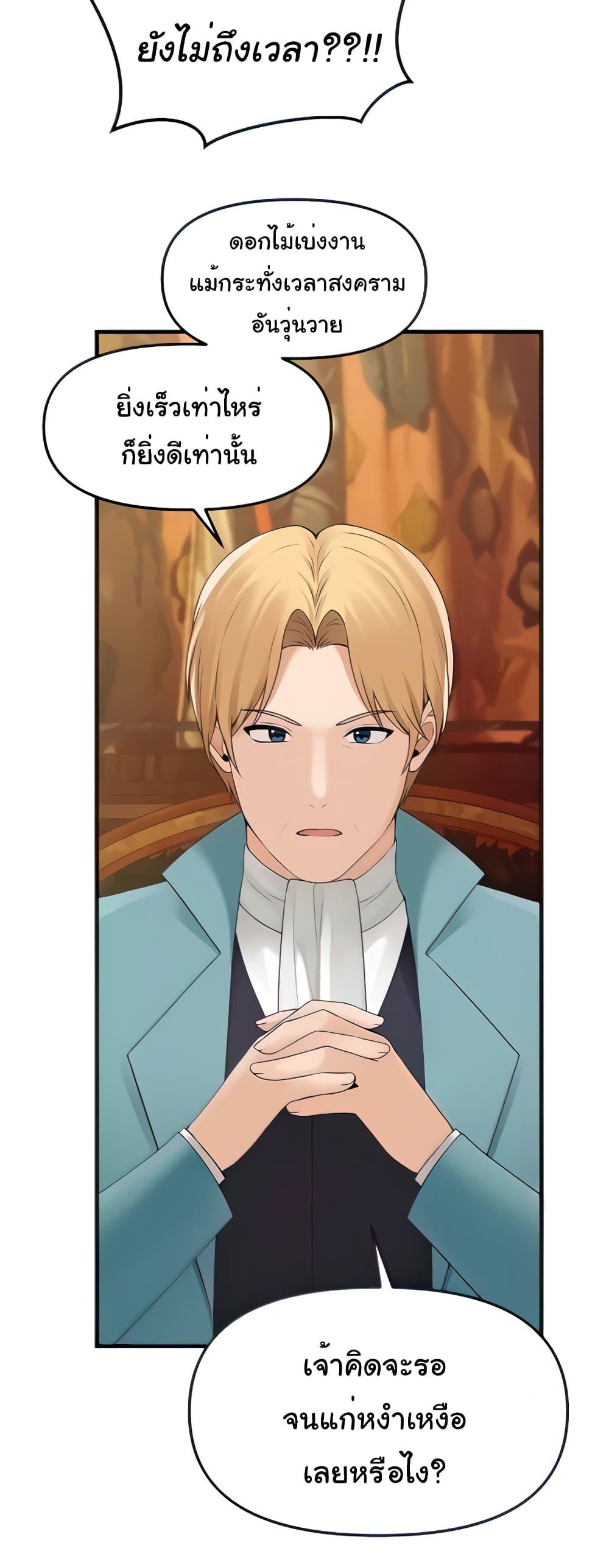 Doujin-Lc- อ่าน โดจิน มังฮวา เกาหลี ญี่ปุ่น จีน แปลไทย Elf Who Likes To Be Humiliated ตอนที่ 1 2 3 4 5 6 7 8 9 10 11 12 13 14 ฟรี ไม่มีโฆษณา อ่าน โดจิน Manhwa เกาหลี ญี่ปุ่น จีน เรามีครบ คัดมาให้เน้นๆ โดจิน 18+ รับประกันความฟินโดย  Doujin Lc