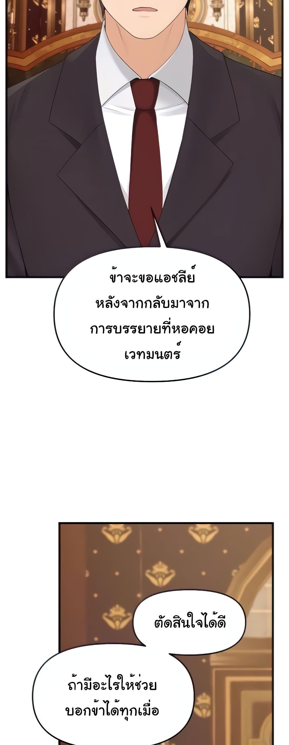 Doujin-Lc- อ่าน โดจิน มังฮวา เกาหลี ญี่ปุ่น จีน แปลไทย Elf Who Likes To Be Humiliated ตอนที่ 1 2 3 4 5 6 7 8 9 10 11 12 13 14 ฟรี ไม่มีโฆษณา อ่าน โดจิน Manhwa เกาหลี ญี่ปุ่น จีน เรามีครบ คัดมาให้เน้นๆ โดจิน 18+ รับประกันความฟินโดย  Doujin Lc