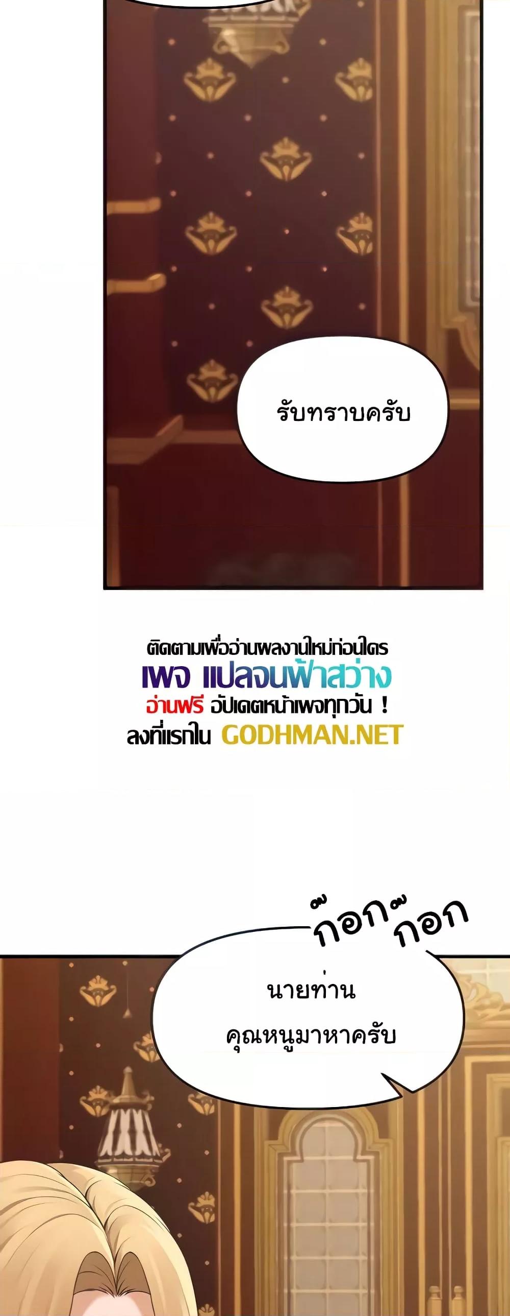 Doujin-Lc- อ่าน โดจิน มังฮวา เกาหลี ญี่ปุ่น จีน แปลไทย Elf Who Likes To Be Humiliated ตอนที่ 1 2 3 4 5 6 7 8 9 10 11 12 13 14 ฟรี ไม่มีโฆษณา อ่าน โดจิน Manhwa เกาหลี ญี่ปุ่น จีน เรามีครบ คัดมาให้เน้นๆ โดจิน 18+ รับประกันความฟินโดย  Doujin Lc