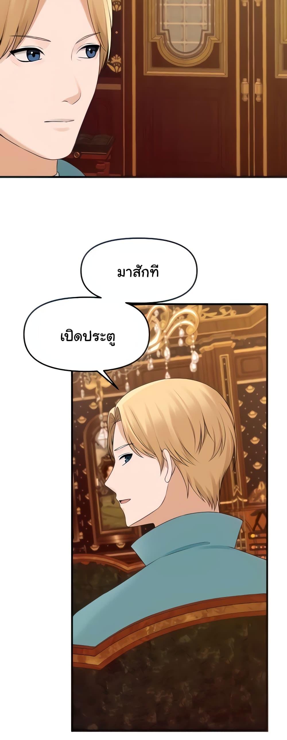 Doujin-Lc- อ่าน โดจิน มังฮวา เกาหลี ญี่ปุ่น จีน แปลไทย Elf Who Likes To Be Humiliated ตอนที่ 1 2 3 4 5 6 7 8 9 10 11 12 13 14 ฟรี ไม่มีโฆษณา อ่าน โดจิน Manhwa เกาหลี ญี่ปุ่น จีน เรามีครบ คัดมาให้เน้นๆ โดจิน 18+ รับประกันความฟินโดย  Doujin Lc