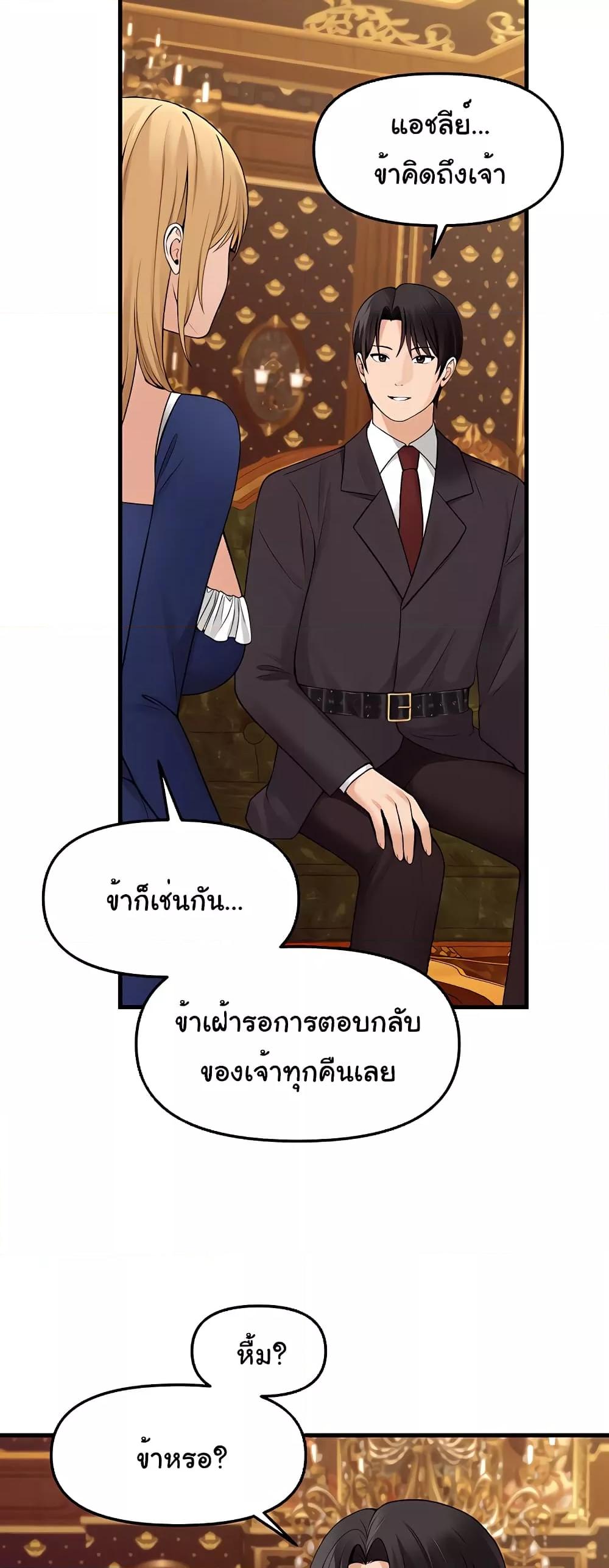 Doujin-Lc- อ่าน โดจิน มังฮวา เกาหลี ญี่ปุ่น จีน แปลไทย Elf Who Likes To Be Humiliated ตอนที่ 1 2 3 4 5 6 7 8 9 10 11 12 13 14 ฟรี ไม่มีโฆษณา อ่าน โดจิน Manhwa เกาหลี ญี่ปุ่น จีน เรามีครบ คัดมาให้เน้นๆ โดจิน 18+ รับประกันความฟินโดย  Doujin Lc