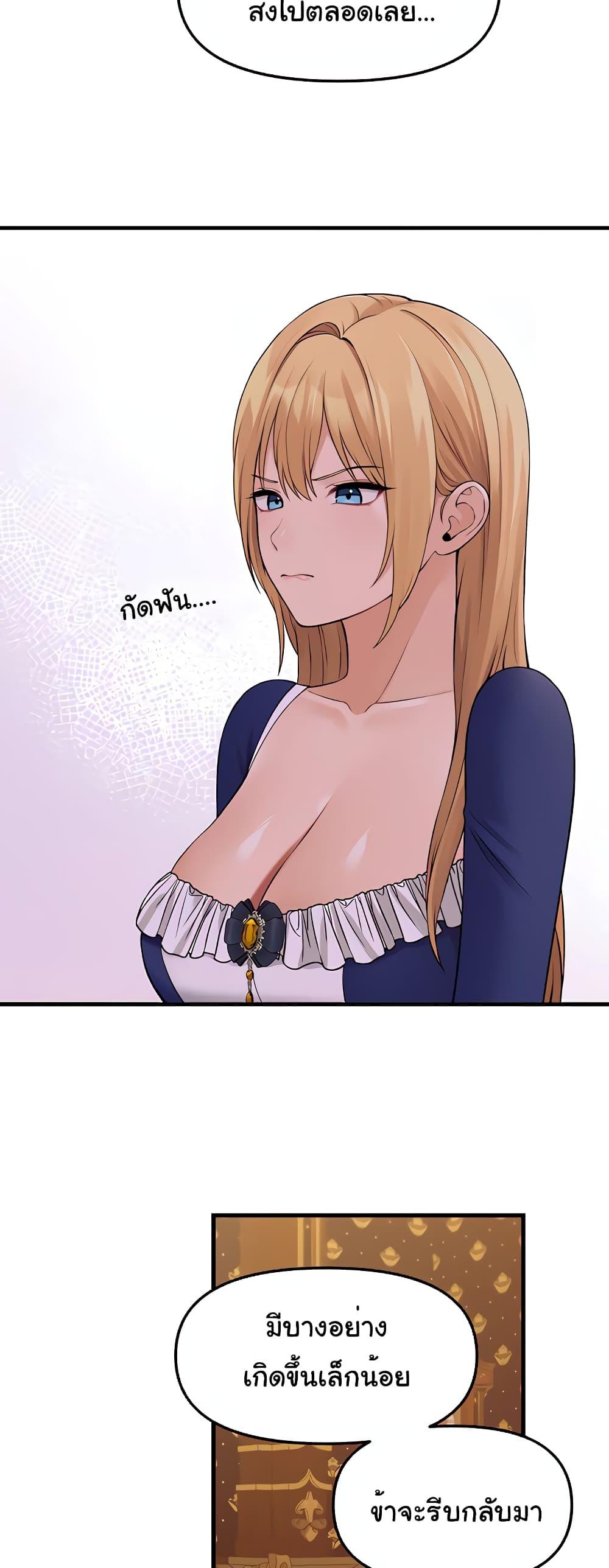 Doujin-Lc- อ่าน โดจิน มังฮวา เกาหลี ญี่ปุ่น จีน แปลไทย Elf Who Likes To Be Humiliated ตอนที่ 1 2 3 4 5 6 7 8 9 10 11 12 13 14 ฟรี ไม่มีโฆษณา อ่าน โดจิน Manhwa เกาหลี ญี่ปุ่น จีน เรามีครบ คัดมาให้เน้นๆ โดจิน 18+ รับประกันความฟินโดย  Doujin Lc