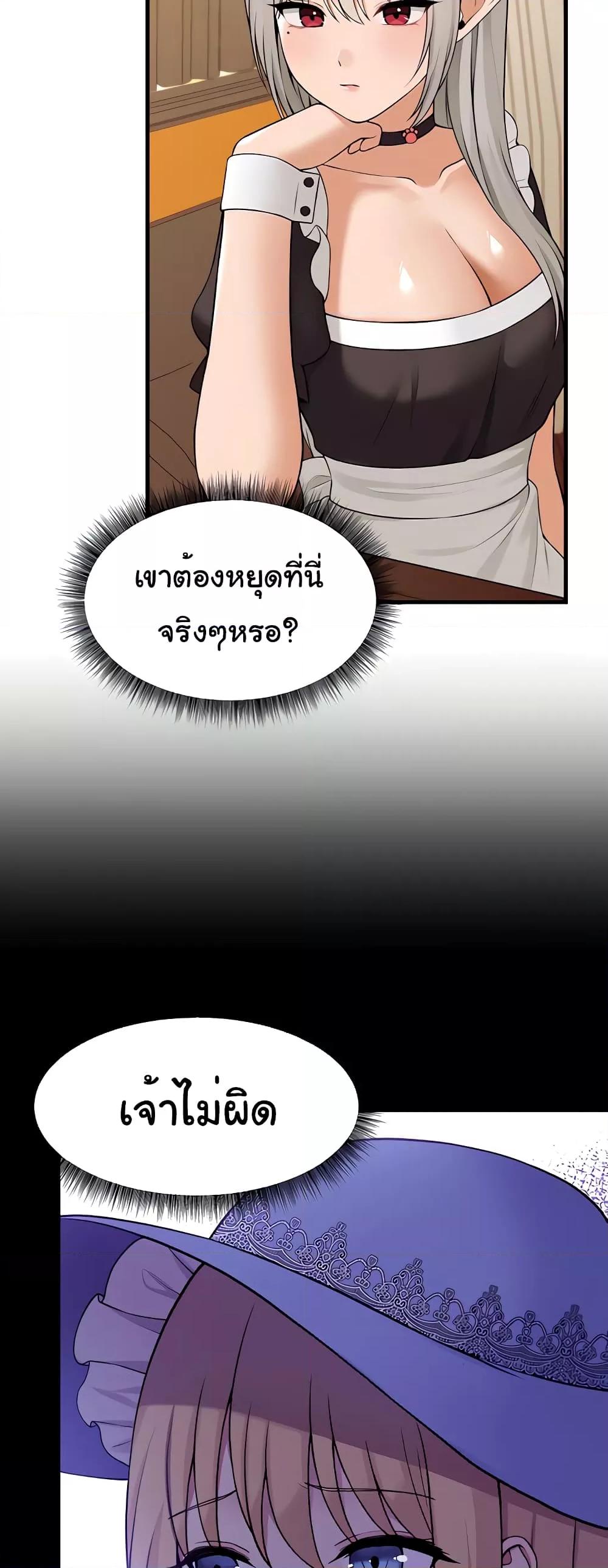 Doujin-Lc- อ่าน โดจิน มังฮวา เกาหลี ญี่ปุ่น จีน แปลไทย Elf Who Likes To Be Humiliated ตอนที่ 1 2 3 4 5 6 7 8 9 10 11 12 13 14 ฟรี ไม่มีโฆษณา อ่าน โดจิน Manhwa เกาหลี ญี่ปุ่น จีน เรามีครบ คัดมาให้เน้นๆ โดจิน 18+ รับประกันความฟินโดย  Doujin Lc