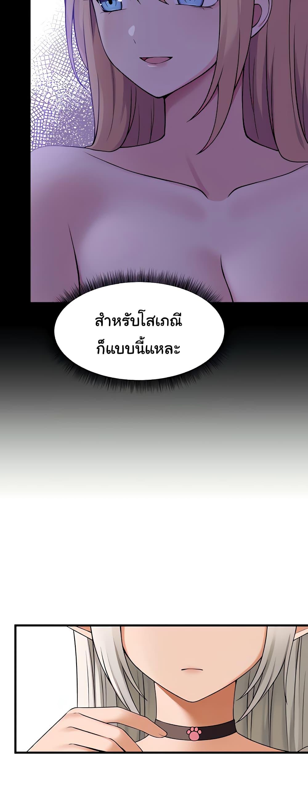 Doujin-Lc- อ่าน โดจิน มังฮวา เกาหลี ญี่ปุ่น จีน แปลไทย Elf Who Likes To Be Humiliated ตอนที่ 1 2 3 4 5 6 7 8 9 10 11 12 13 14 ฟรี ไม่มีโฆษณา อ่าน โดจิน Manhwa เกาหลี ญี่ปุ่น จีน เรามีครบ คัดมาให้เน้นๆ โดจิน 18+ รับประกันความฟินโดย  Doujin Lc