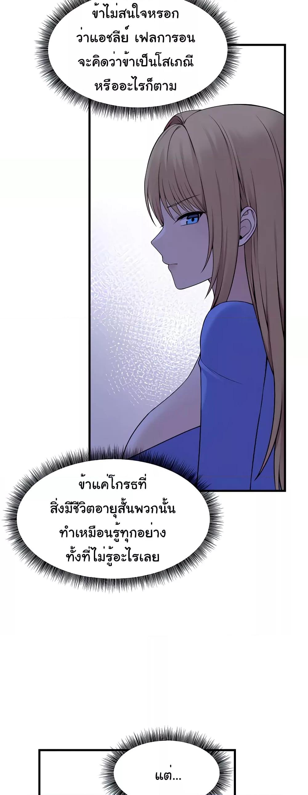 Doujin-Lc- อ่าน โดจิน มังฮวา เกาหลี ญี่ปุ่น จีน แปลไทย Elf Who Likes To Be Humiliated ตอนที่ 1 2 3 4 5 6 7 8 9 10 11 12 13 14 ฟรี ไม่มีโฆษณา อ่าน โดจิน Manhwa เกาหลี ญี่ปุ่น จีน เรามีครบ คัดมาให้เน้นๆ โดจิน 18+ รับประกันความฟินโดย  Doujin Lc