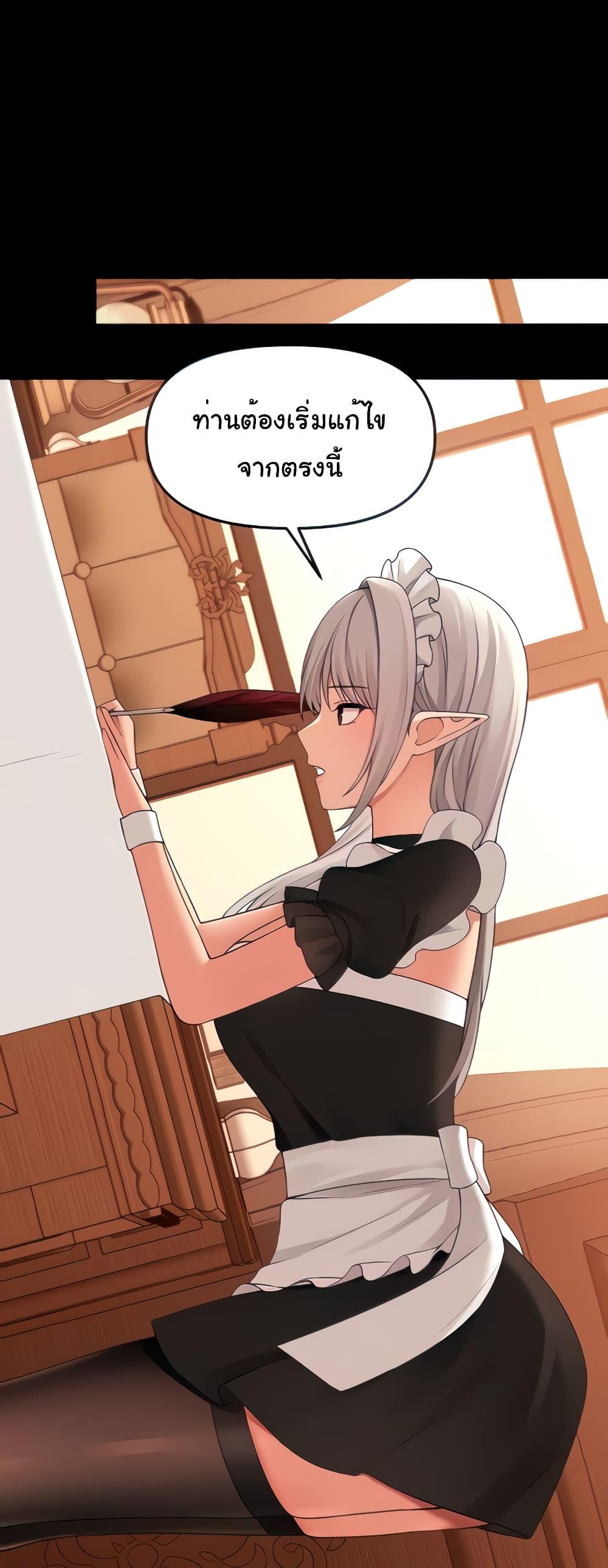 Doujin-Lc- อ่าน โดจิน มังฮวา เกาหลี ญี่ปุ่น จีน แปลไทย Elf Who Likes To Be Humiliated ตอนที่ 1 2 3 4 5 6 7 8 9 10 11 12 13 14 ฟรี ไม่มีโฆษณา อ่าน โดจิน Manhwa เกาหลี ญี่ปุ่น จีน เรามีครบ คัดมาให้เน้นๆ โดจิน 18+ รับประกันความฟินโดย  Doujin Lc