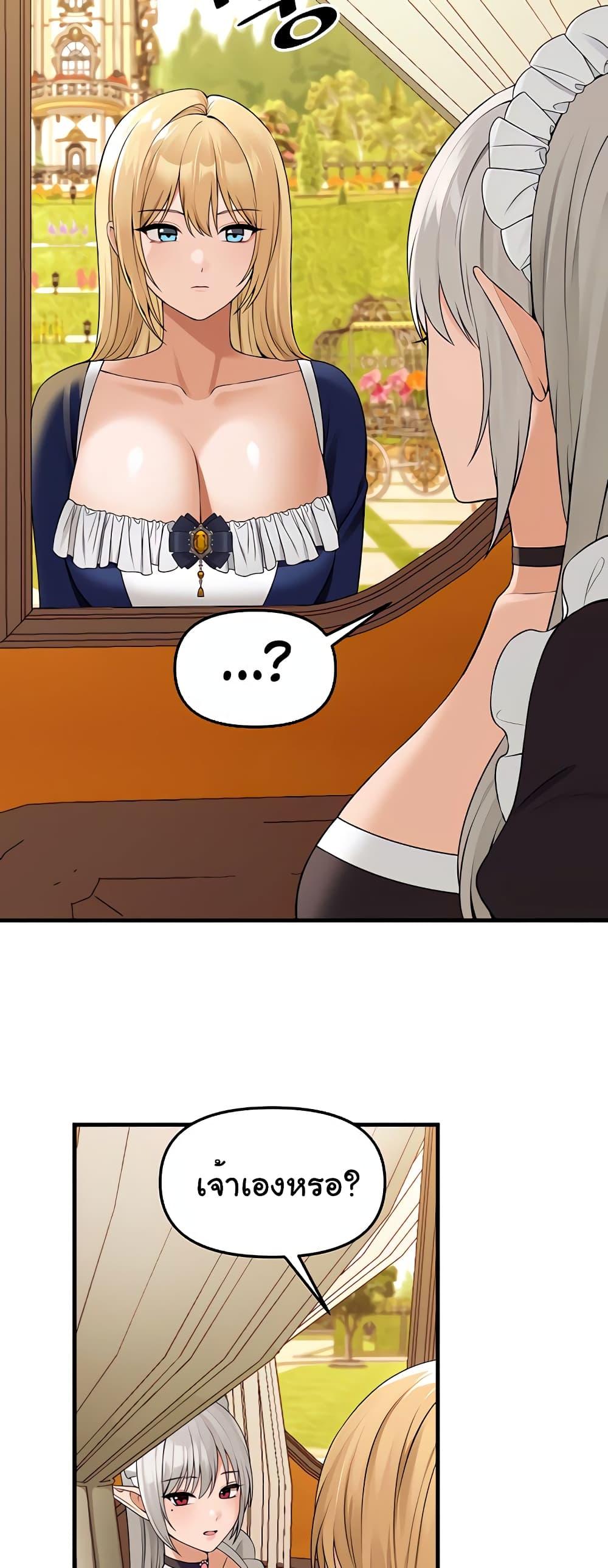 Doujin-Lc- อ่าน โดจิน มังฮวา เกาหลี ญี่ปุ่น จีน แปลไทย Elf Who Likes To Be Humiliated ตอนที่ 1 2 3 4 5 6 7 8 9 10 11 12 13 14 ฟรี ไม่มีโฆษณา อ่าน โดจิน Manhwa เกาหลี ญี่ปุ่น จีน เรามีครบ คัดมาให้เน้นๆ โดจิน 18+ รับประกันความฟินโดย  Doujin Lc