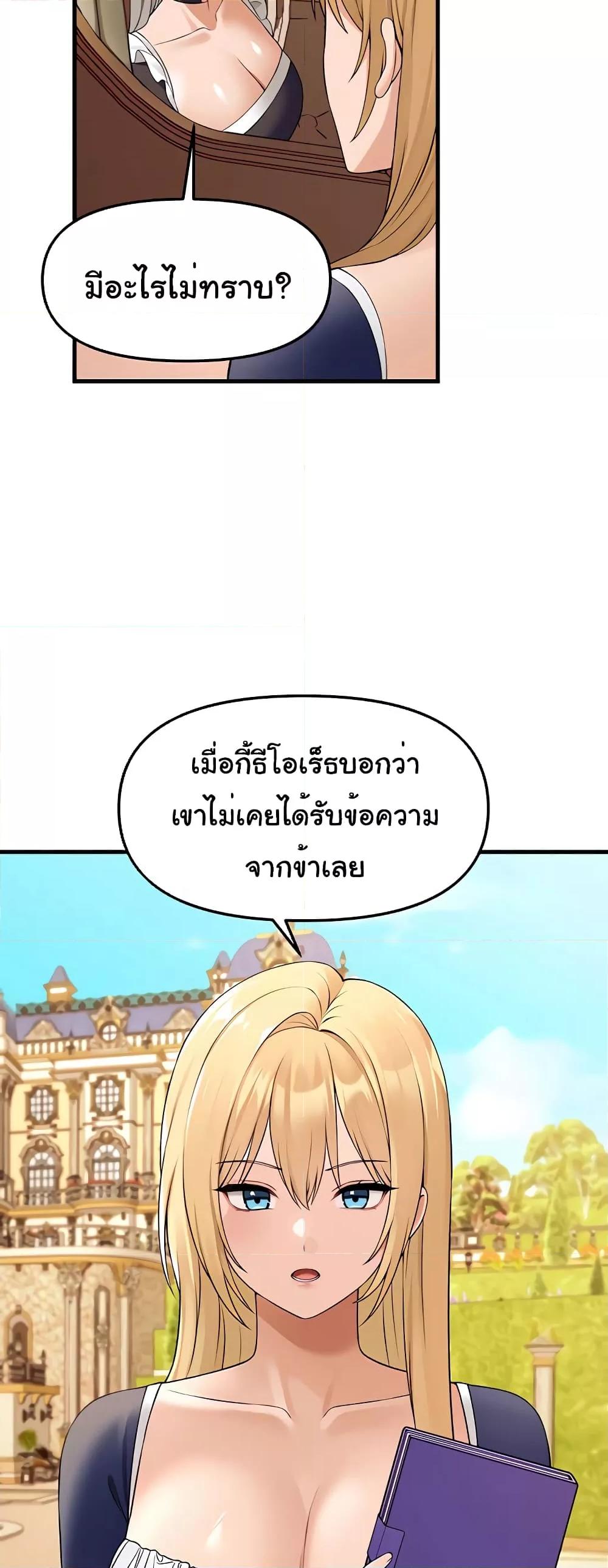 Doujin-Lc- อ่าน โดจิน มังฮวา เกาหลี ญี่ปุ่น จีน แปลไทย Elf Who Likes To Be Humiliated ตอนที่ 1 2 3 4 5 6 7 8 9 10 11 12 13 14 ฟรี ไม่มีโฆษณา อ่าน โดจิน Manhwa เกาหลี ญี่ปุ่น จีน เรามีครบ คัดมาให้เน้นๆ โดจิน 18+ รับประกันความฟินโดย  Doujin Lc