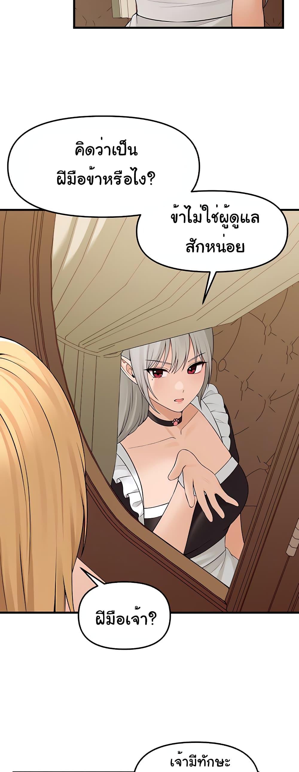 Doujin-Lc- อ่าน โดจิน มังฮวา เกาหลี ญี่ปุ่น จีน แปลไทย Elf Who Likes To Be Humiliated ตอนที่ 1 2 3 4 5 6 7 8 9 10 11 12 13 14 ฟรี ไม่มีโฆษณา อ่าน โดจิน Manhwa เกาหลี ญี่ปุ่น จีน เรามีครบ คัดมาให้เน้นๆ โดจิน 18+ รับประกันความฟินโดย  Doujin Lc