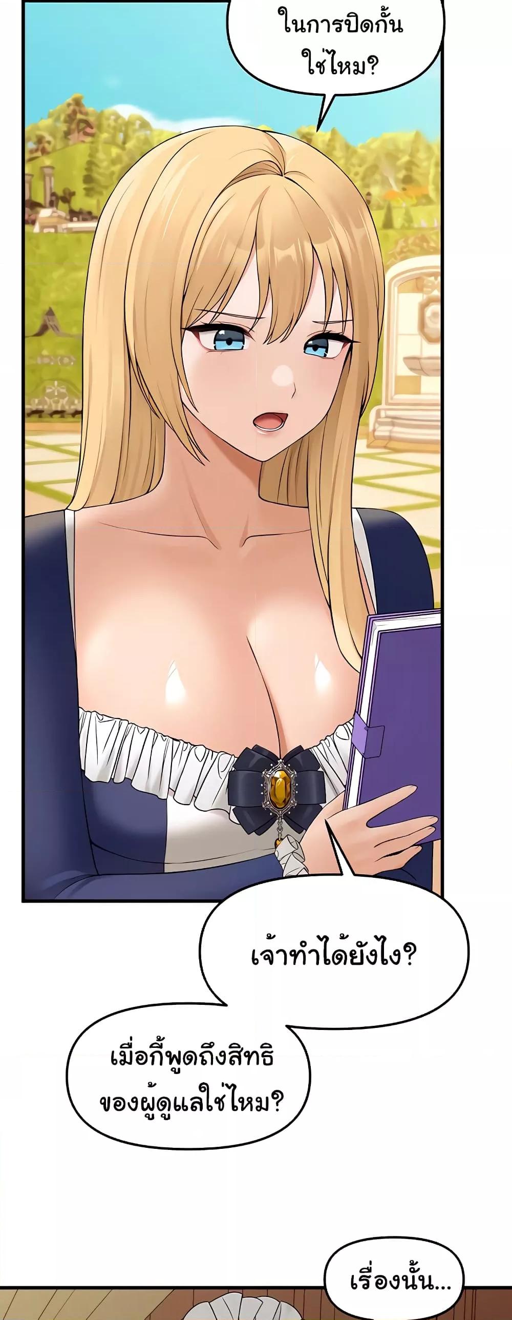 Doujin-Lc- อ่าน โดจิน มังฮวา เกาหลี ญี่ปุ่น จีน แปลไทย Elf Who Likes To Be Humiliated ตอนที่ 1 2 3 4 5 6 7 8 9 10 11 12 13 14 ฟรี ไม่มีโฆษณา อ่าน โดจิน Manhwa เกาหลี ญี่ปุ่น จีน เรามีครบ คัดมาให้เน้นๆ โดจิน 18+ รับประกันความฟินโดย  Doujin Lc
