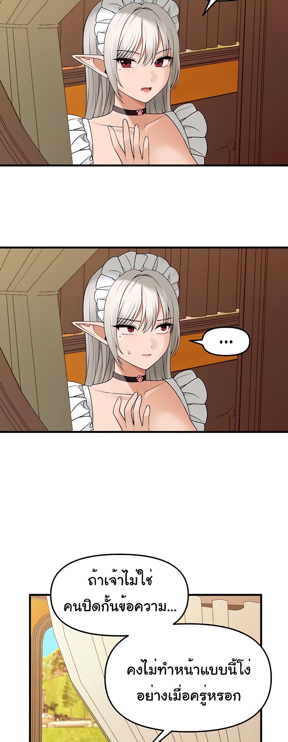 Doujin-Lc- อ่าน โดจิน มังฮวา เกาหลี ญี่ปุ่น จีน แปลไทย Elf Who Likes To Be Humiliated ตอนที่ 1 2 3 4 5 6 7 8 9 10 11 12 13 14 ฟรี ไม่มีโฆษณา อ่าน โดจิน Manhwa เกาหลี ญี่ปุ่น จีน เรามีครบ คัดมาให้เน้นๆ โดจิน 18+ รับประกันความฟินโดย  Doujin Lc