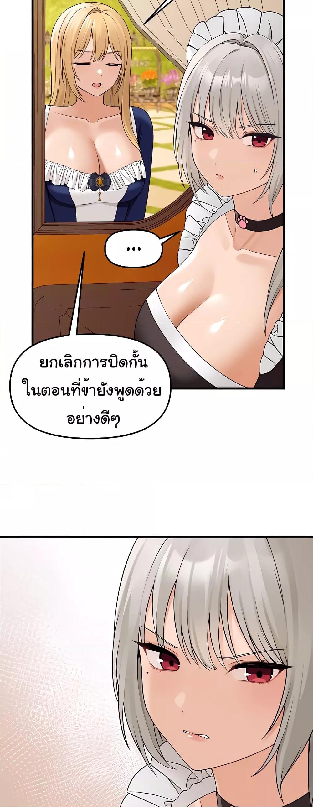 Doujin-Lc- อ่าน โดจิน มังฮวา เกาหลี ญี่ปุ่น จีน แปลไทย Elf Who Likes To Be Humiliated ตอนที่ 1 2 3 4 5 6 7 8 9 10 11 12 13 14 ฟรี ไม่มีโฆษณา อ่าน โดจิน Manhwa เกาหลี ญี่ปุ่น จีน เรามีครบ คัดมาให้เน้นๆ โดจิน 18+ รับประกันความฟินโดย  Doujin Lc